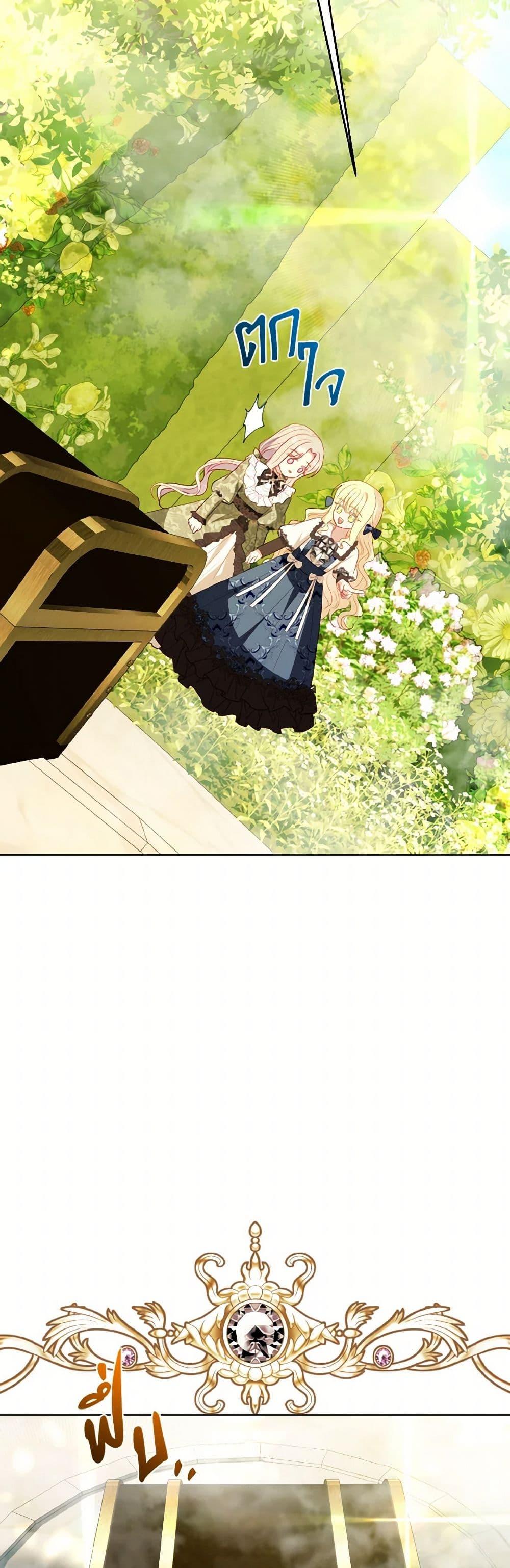 Manga-lc-com อ่านมังงะ อ่านการ์ตูน ออนไลน์ ฟรี My Father, the Possessive Demi-God ตอนที่ 1 2 3 4 5 6 7 8 9 10 11 12 13 14 ฟรี ไม่มีโฆษณา Manga-lc - อ่าน มังงะ อ่าน การ์ตูน ออนไลน์ อ่านมังงะ ฟรี