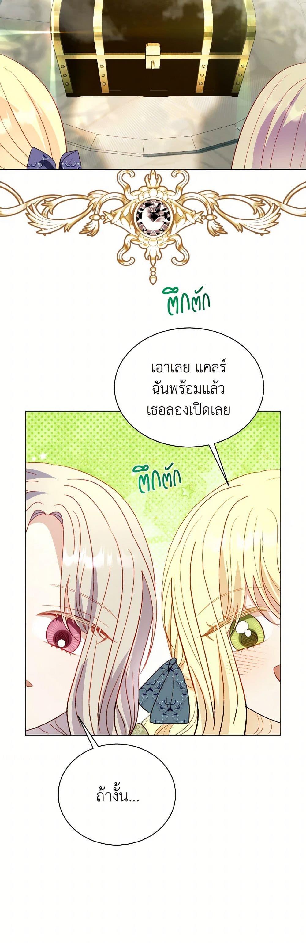 Manga-lc-com อ่านมังงะ อ่านการ์ตูน ออนไลน์ ฟรี My Father, the Possessive Demi-God ตอนที่ 1 2 3 4 5 6 7 8 9 10 11 12 13 14 ฟรี ไม่มีโฆษณา Manga-lc - อ่าน มังงะ อ่าน การ์ตูน ออนไลน์ อ่านมังงะ ฟรี