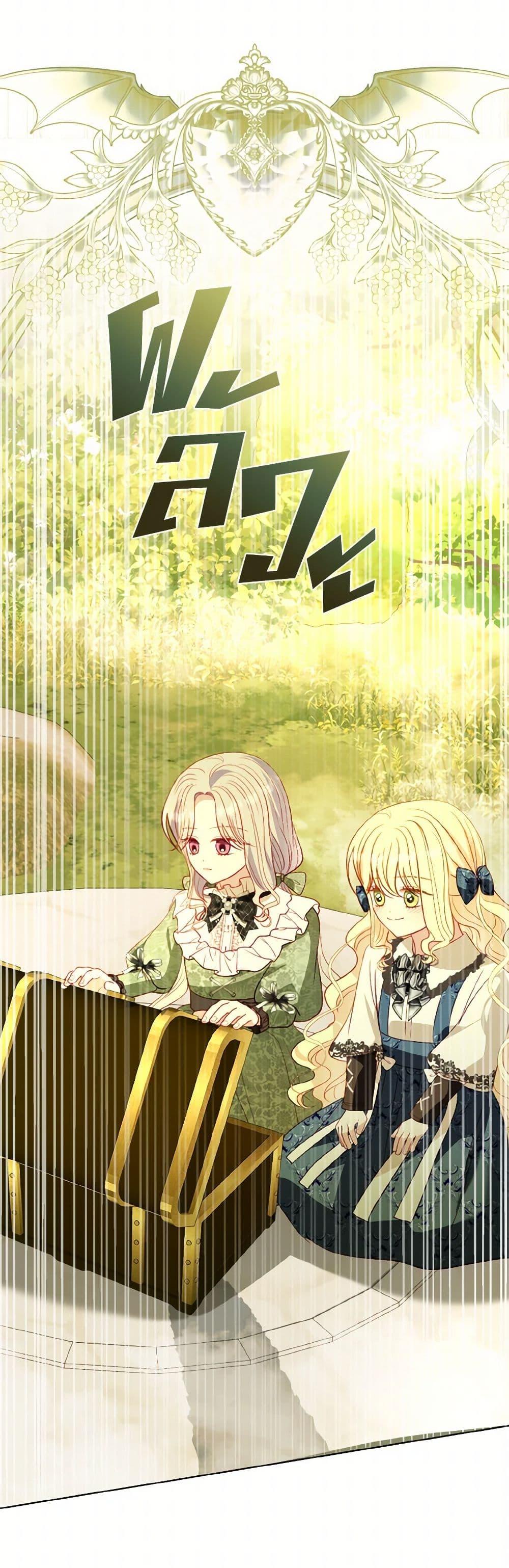 Manga-lc-com อ่านมังงะ อ่านการ์ตูน ออนไลน์ ฟรี My Father, the Possessive Demi-God ตอนที่ 1 2 3 4 5 6 7 8 9 10 11 12 13 14 ฟรี ไม่มีโฆษณา Manga-lc - อ่าน มังงะ อ่าน การ์ตูน ออนไลน์ อ่านมังงะ ฟรี