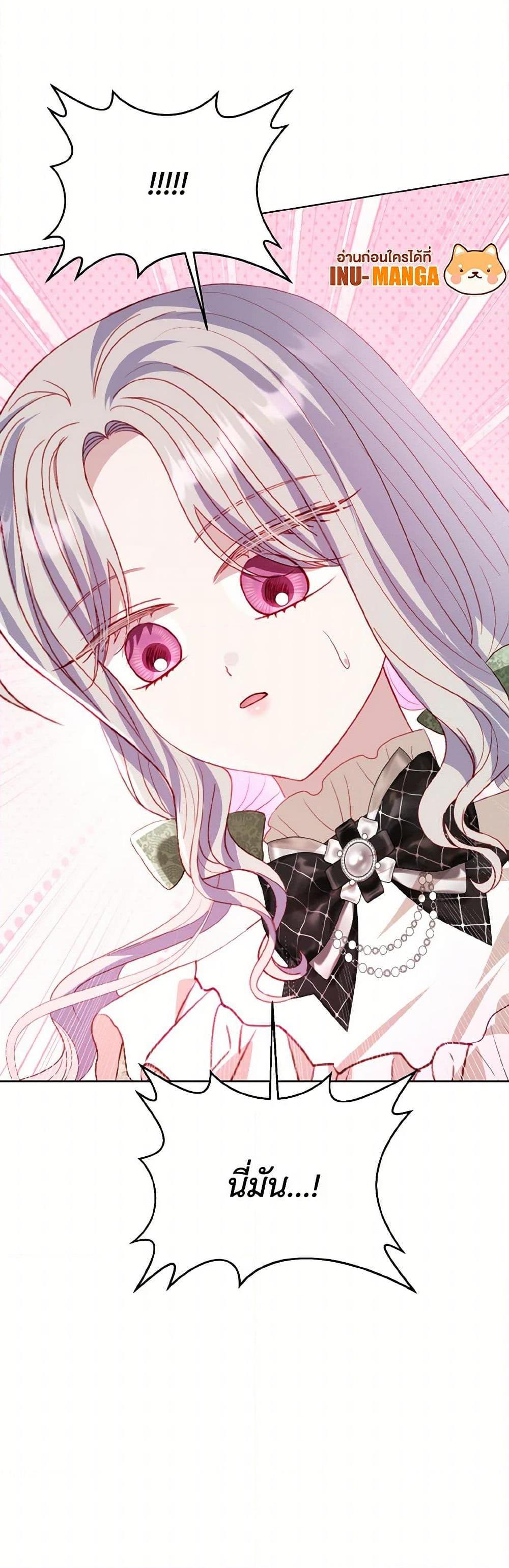 Manga-lc-com อ่านมังงะ อ่านการ์ตูน ออนไลน์ ฟรี My Father, the Possessive Demi-God ตอนที่ 1 2 3 4 5 6 7 8 9 10 11 12 13 14 ฟรี ไม่มีโฆษณา Manga-lc - อ่าน มังงะ อ่าน การ์ตูน ออนไลน์ อ่านมังงะ ฟรี