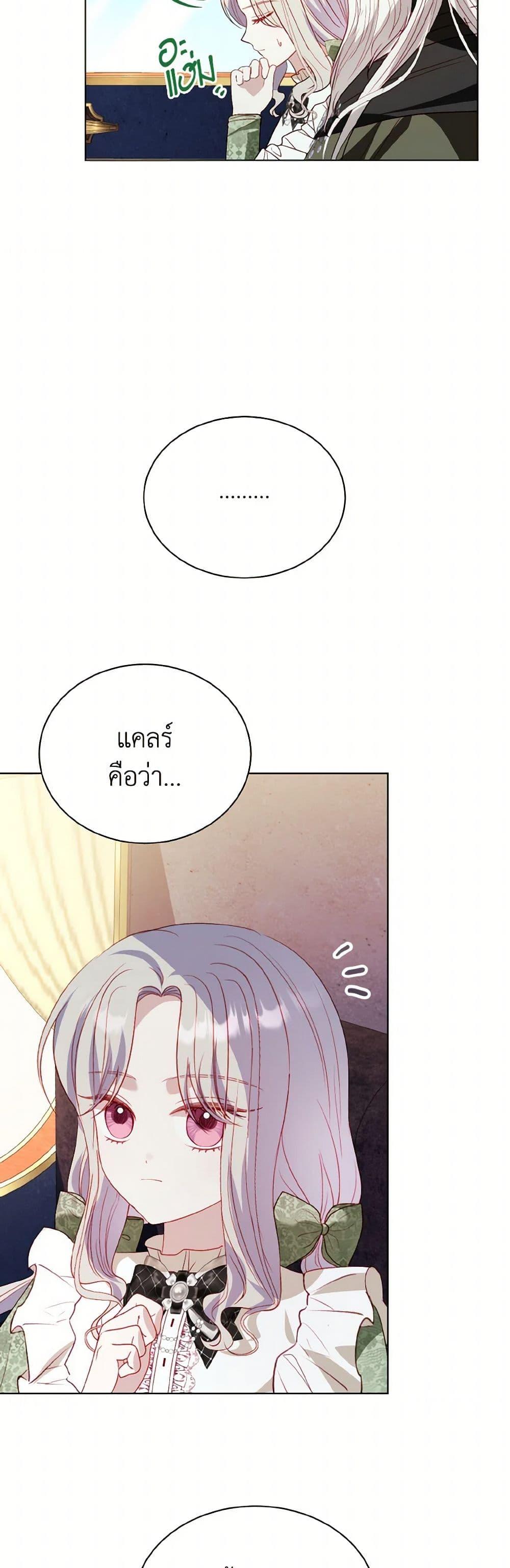 Manga-lc-com อ่านมังงะ อ่านการ์ตูน ออนไลน์ ฟรี My Father, the Possessive Demi-God ตอนที่ 1 2 3 4 5 6 7 8 9 10 11 12 13 14 ฟรี ไม่มีโฆษณา Manga-lc - อ่าน มังงะ อ่าน การ์ตูน ออนไลน์ อ่านมังงะ ฟรี