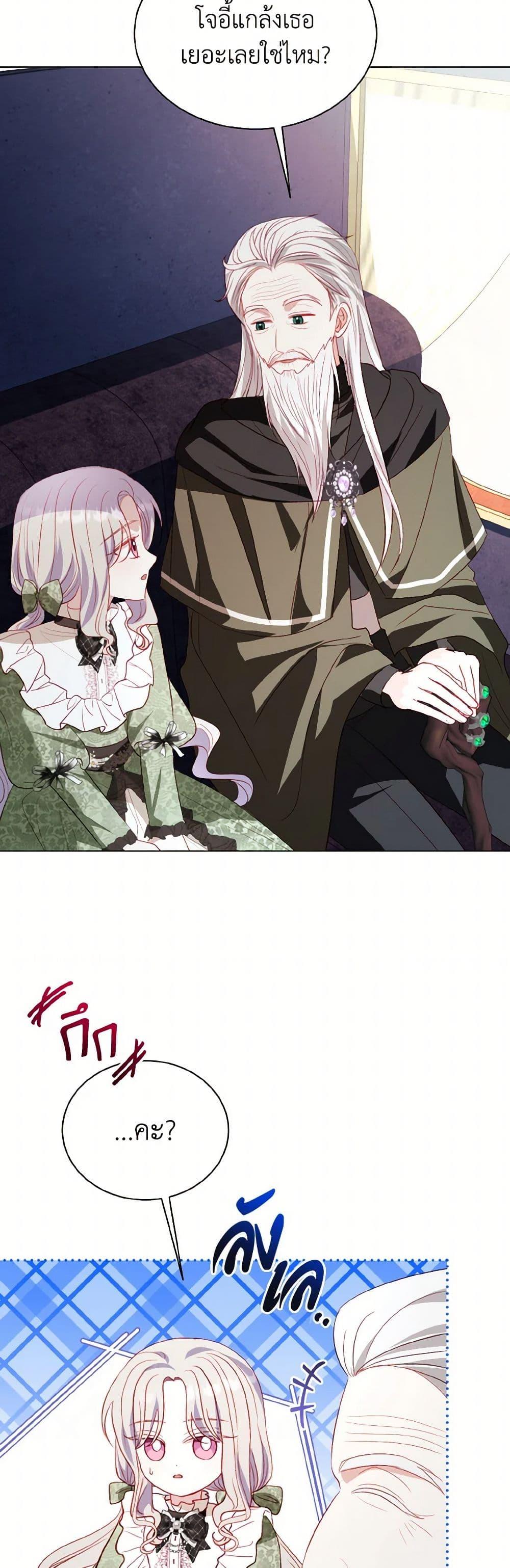 Manga-lc-com อ่านมังงะ อ่านการ์ตูน ออนไลน์ ฟรี My Father, the Possessive Demi-God ตอนที่ 1 2 3 4 5 6 7 8 9 10 11 12 13 14 ฟรี ไม่มีโฆษณา Manga-lc - อ่าน มังงะ อ่าน การ์ตูน ออนไลน์ อ่านมังงะ ฟรี