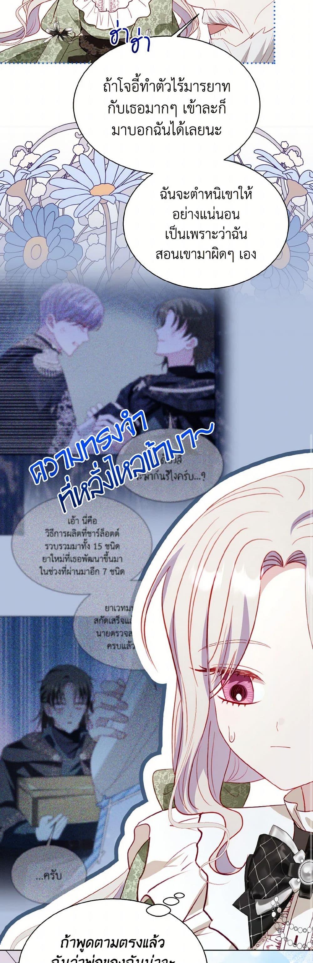Manga-lc-com อ่านมังงะ อ่านการ์ตูน ออนไลน์ ฟรี My Father, the Possessive Demi-God ตอนที่ 1 2 3 4 5 6 7 8 9 10 11 12 13 14 ฟรี ไม่มีโฆษณา Manga-lc - อ่าน มังงะ อ่าน การ์ตูน ออนไลน์ อ่านมังงะ ฟรี