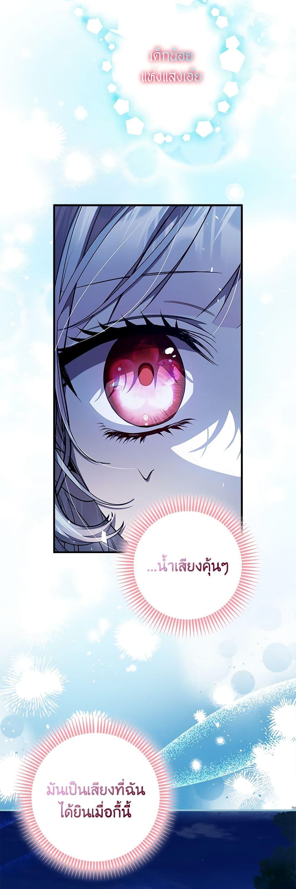 Manga-lc-com อ่านมังงะ อ่านการ์ตูน ออนไลน์ ฟรี I Adopted A Villainous Dad ตอนที่ 1 2 3 4 5 6 7 8 9 10 11 12 13 14 ฟรี ไม่มีโฆษณา Manga-lc - อ่าน มังงะ อ่าน การ์ตูน ออนไลน์ อ่านมังงะ ฟรี