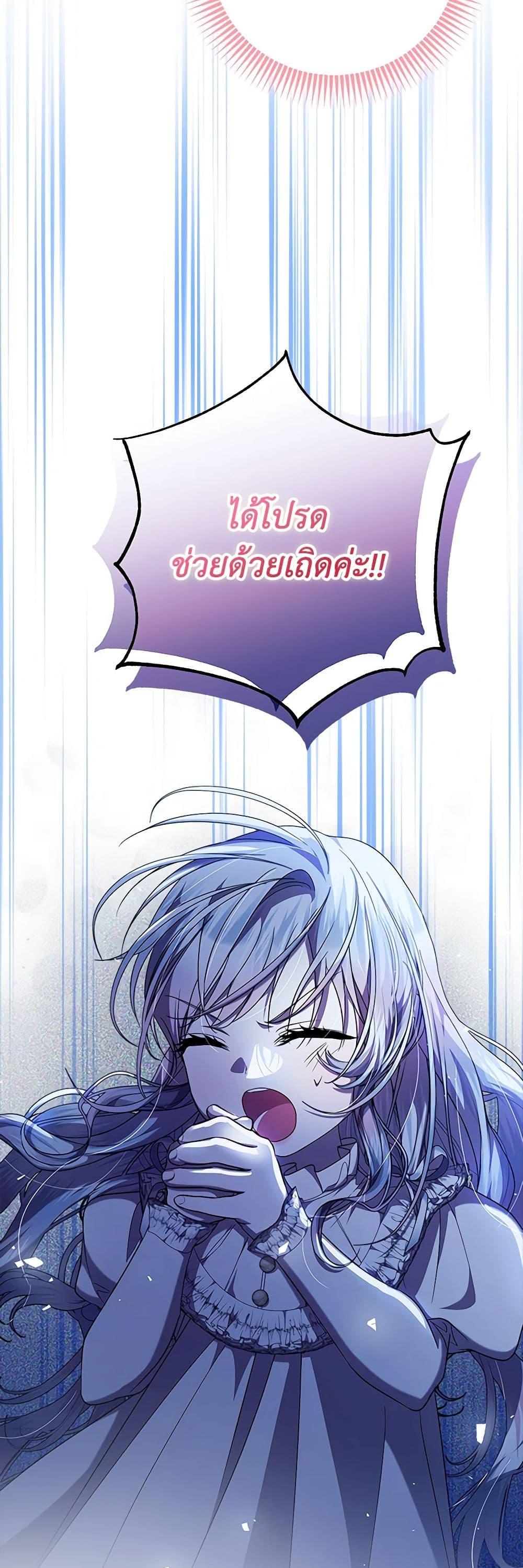 Manga-lc-com อ่านมังงะ อ่านการ์ตูน ออนไลน์ ฟรี I Adopted A Villainous Dad ตอนที่ 1 2 3 4 5 6 7 8 9 10 11 12 13 14 ฟรี ไม่มีโฆษณา Manga-lc - อ่าน มังงะ อ่าน การ์ตูน ออนไลน์ อ่านมังงะ ฟรี
