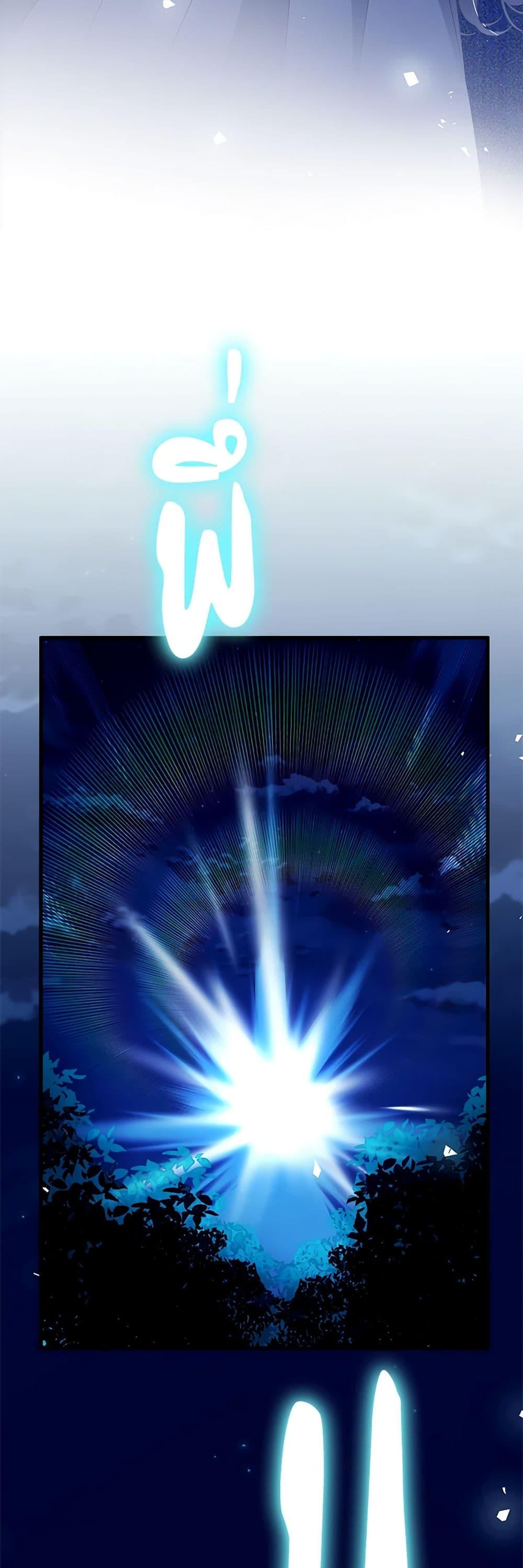 Manga-lc-com อ่านมังงะ อ่านการ์ตูน ออนไลน์ ฟรี I Adopted A Villainous Dad ตอนที่ 1 2 3 4 5 6 7 8 9 10 11 12 13 14 ฟรี ไม่มีโฆษณา Manga-lc - อ่าน มังงะ อ่าน การ์ตูน ออนไลน์ อ่านมังงะ ฟรี