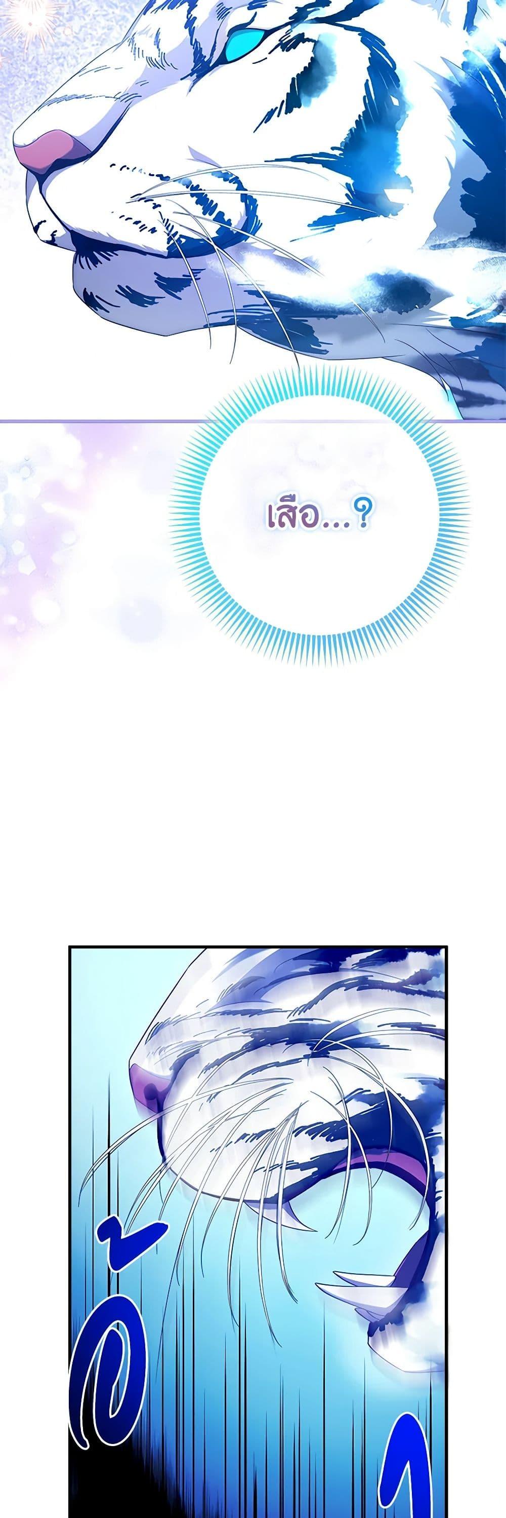 Manga-lc-com อ่านมังงะ อ่านการ์ตูน ออนไลน์ ฟรี I Adopted A Villainous Dad ตอนที่ 1 2 3 4 5 6 7 8 9 10 11 12 13 14 ฟรี ไม่มีโฆษณา Manga-lc - อ่าน มังงะ อ่าน การ์ตูน ออนไลน์ อ่านมังงะ ฟรี