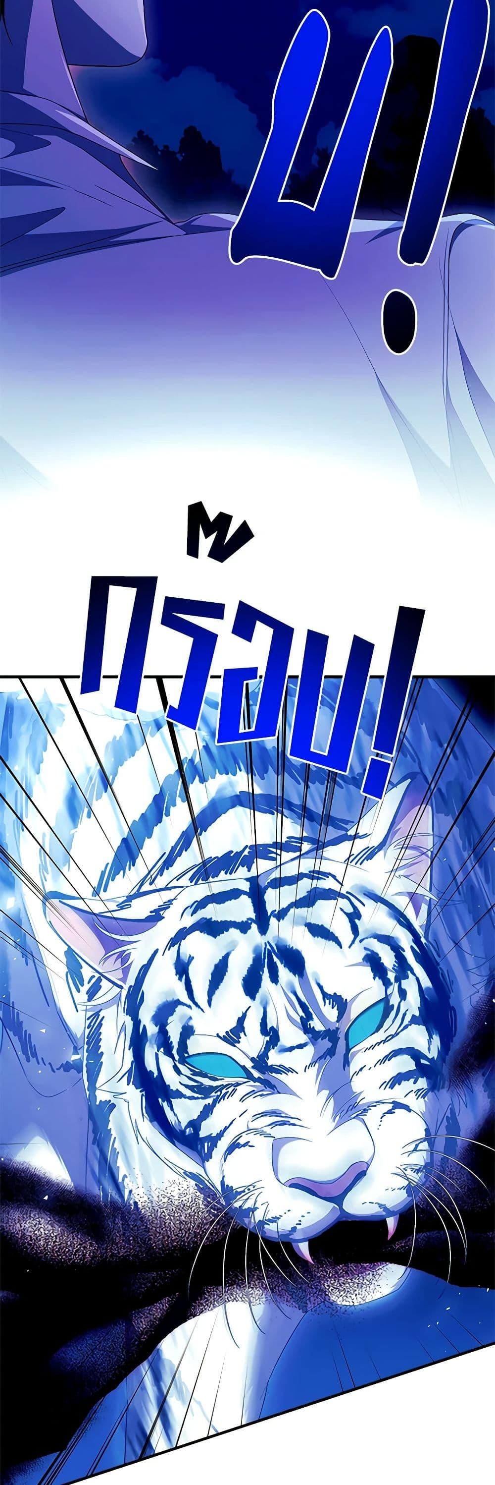 Manga-lc-com อ่านมังงะ อ่านการ์ตูน ออนไลน์ ฟรี I Adopted A Villainous Dad ตอนที่ 1 2 3 4 5 6 7 8 9 10 11 12 13 14 ฟรี ไม่มีโฆษณา Manga-lc - อ่าน มังงะ อ่าน การ์ตูน ออนไลน์ อ่านมังงะ ฟรี