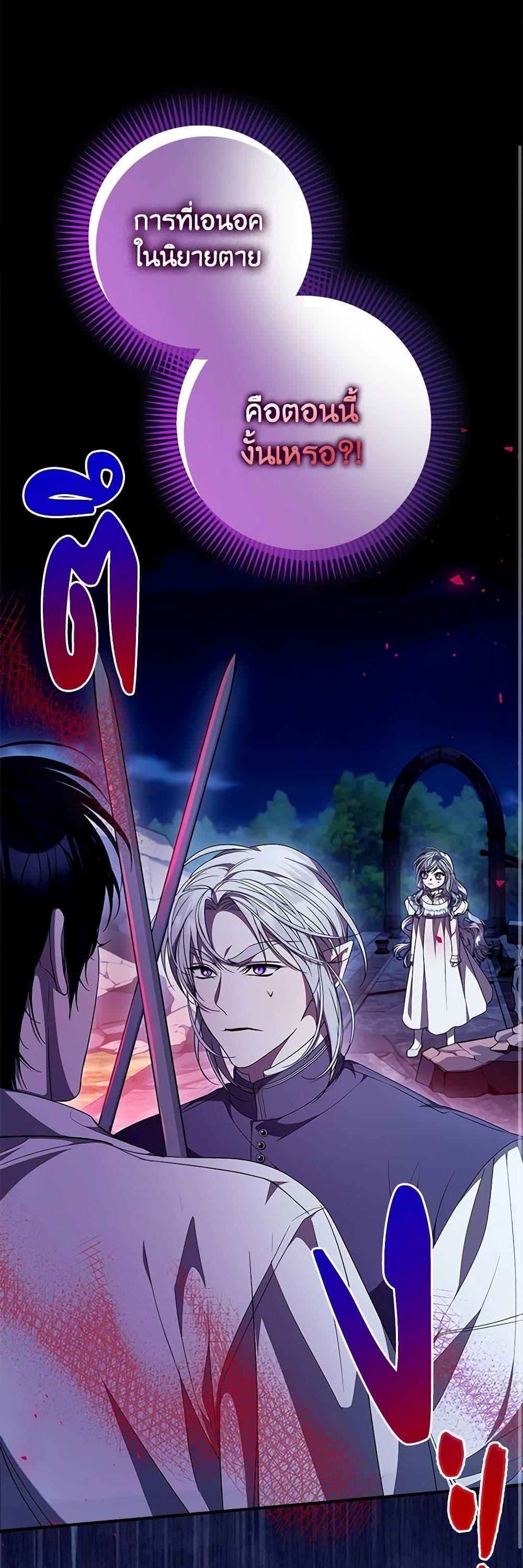 Manga-lc-com อ่านมังงะ อ่านการ์ตูน ออนไลน์ ฟรี I Adopted A Villainous Dad ตอนที่ 1 2 3 4 5 6 7 8 9 10 11 12 13 14 ฟรี ไม่มีโฆษณา Manga-lc - อ่าน มังงะ อ่าน การ์ตูน ออนไลน์ อ่านมังงะ ฟรี