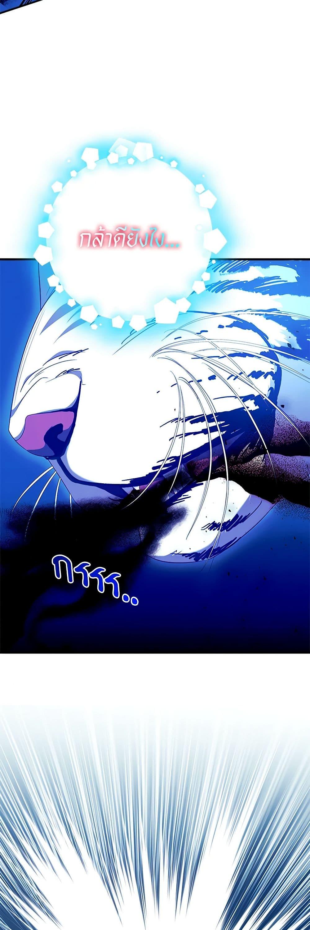 Manga-lc-com อ่านมังงะ อ่านการ์ตูน ออนไลน์ ฟรี I Adopted A Villainous Dad ตอนที่ 1 2 3 4 5 6 7 8 9 10 11 12 13 14 ฟรี ไม่มีโฆษณา Manga-lc - อ่าน มังงะ อ่าน การ์ตูน ออนไลน์ อ่านมังงะ ฟรี