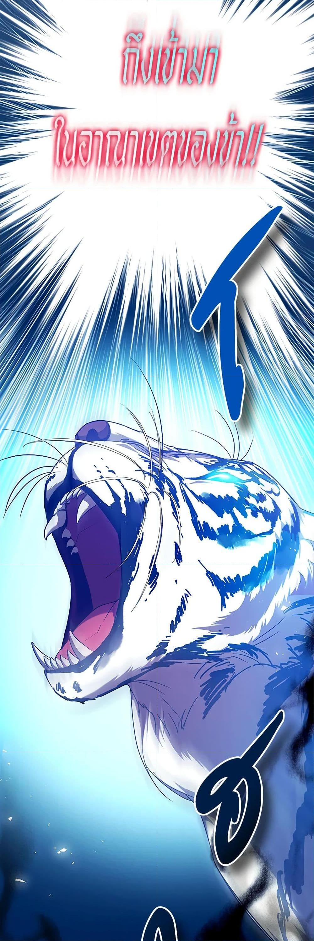 Manga-lc-com อ่านมังงะ อ่านการ์ตูน ออนไลน์ ฟรี I Adopted A Villainous Dad ตอนที่ 1 2 3 4 5 6 7 8 9 10 11 12 13 14 ฟรี ไม่มีโฆษณา Manga-lc - อ่าน มังงะ อ่าน การ์ตูน ออนไลน์ อ่านมังงะ ฟรี