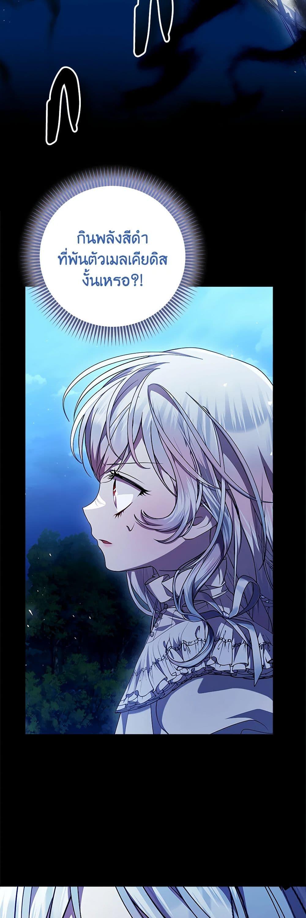 Manga-lc-com อ่านมังงะ อ่านการ์ตูน ออนไลน์ ฟรี I Adopted A Villainous Dad ตอนที่ 1 2 3 4 5 6 7 8 9 10 11 12 13 14 ฟรี ไม่มีโฆษณา Manga-lc - อ่าน มังงะ อ่าน การ์ตูน ออนไลน์ อ่านมังงะ ฟรี