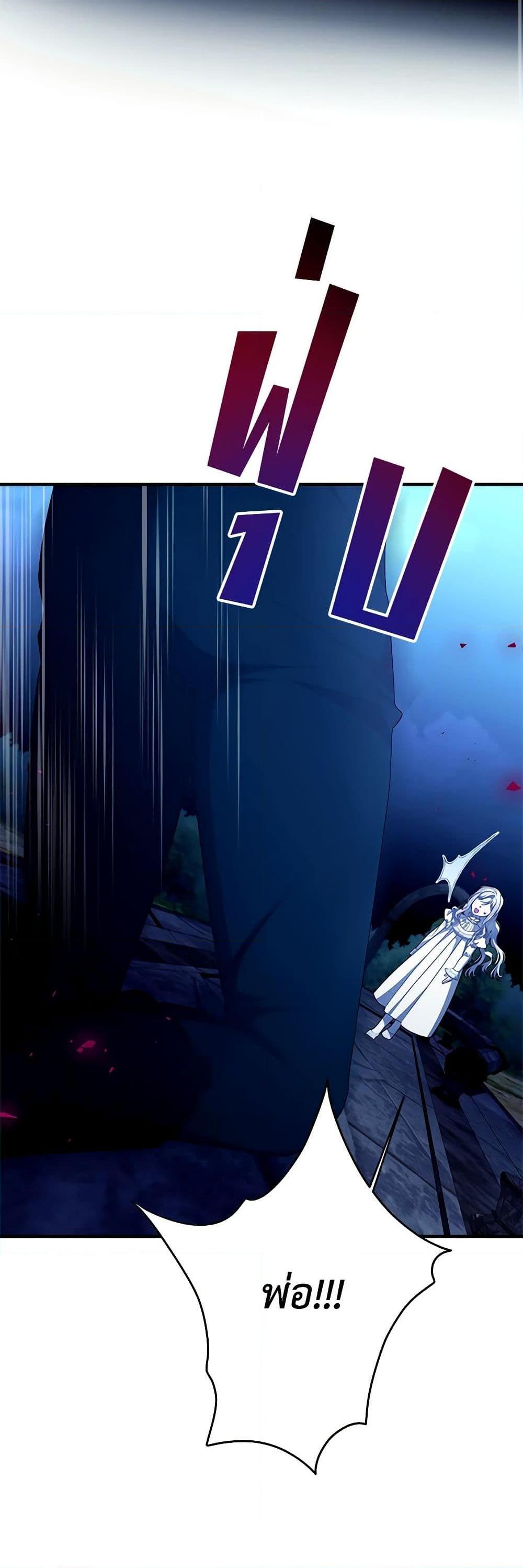 Manga-lc-com อ่านมังงะ อ่านการ์ตูน ออนไลน์ ฟรี I Adopted A Villainous Dad ตอนที่ 1 2 3 4 5 6 7 8 9 10 11 12 13 14 ฟรี ไม่มีโฆษณา Manga-lc - อ่าน มังงะ อ่าน การ์ตูน ออนไลน์ อ่านมังงะ ฟรี