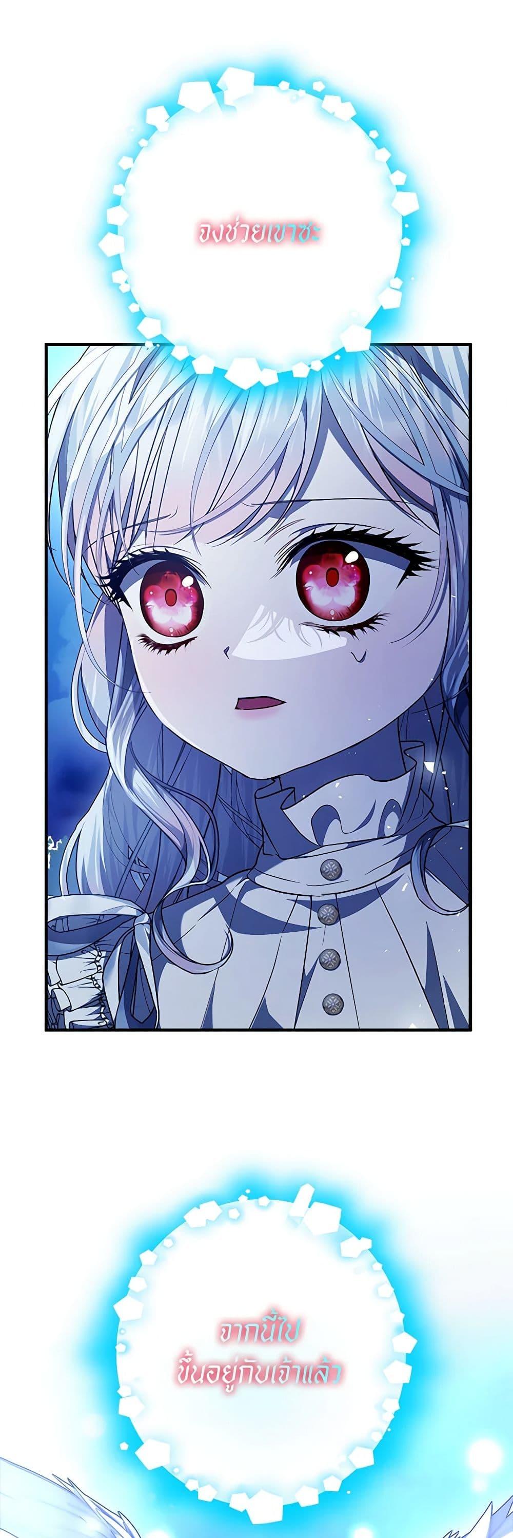 Manga-lc-com อ่านมังงะ อ่านการ์ตูน ออนไลน์ ฟรี I Adopted A Villainous Dad ตอนที่ 1 2 3 4 5 6 7 8 9 10 11 12 13 14 ฟรี ไม่มีโฆษณา Manga-lc - อ่าน มังงะ อ่าน การ์ตูน ออนไลน์ อ่านมังงะ ฟรี