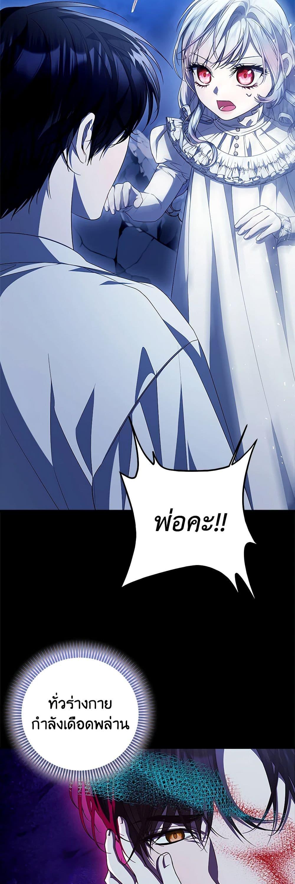 Manga-lc-com อ่านมังงะ อ่านการ์ตูน ออนไลน์ ฟรี I Adopted A Villainous Dad ตอนที่ 1 2 3 4 5 6 7 8 9 10 11 12 13 14 ฟรี ไม่มีโฆษณา Manga-lc - อ่าน มังงะ อ่าน การ์ตูน ออนไลน์ อ่านมังงะ ฟรี