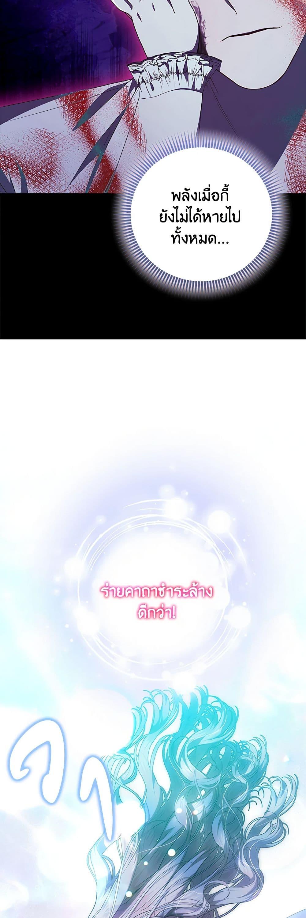 Manga-lc-com อ่านมังงะ อ่านการ์ตูน ออนไลน์ ฟรี I Adopted A Villainous Dad ตอนที่ 1 2 3 4 5 6 7 8 9 10 11 12 13 14 ฟรี ไม่มีโฆษณา Manga-lc - อ่าน มังงะ อ่าน การ์ตูน ออนไลน์ อ่านมังงะ ฟรี