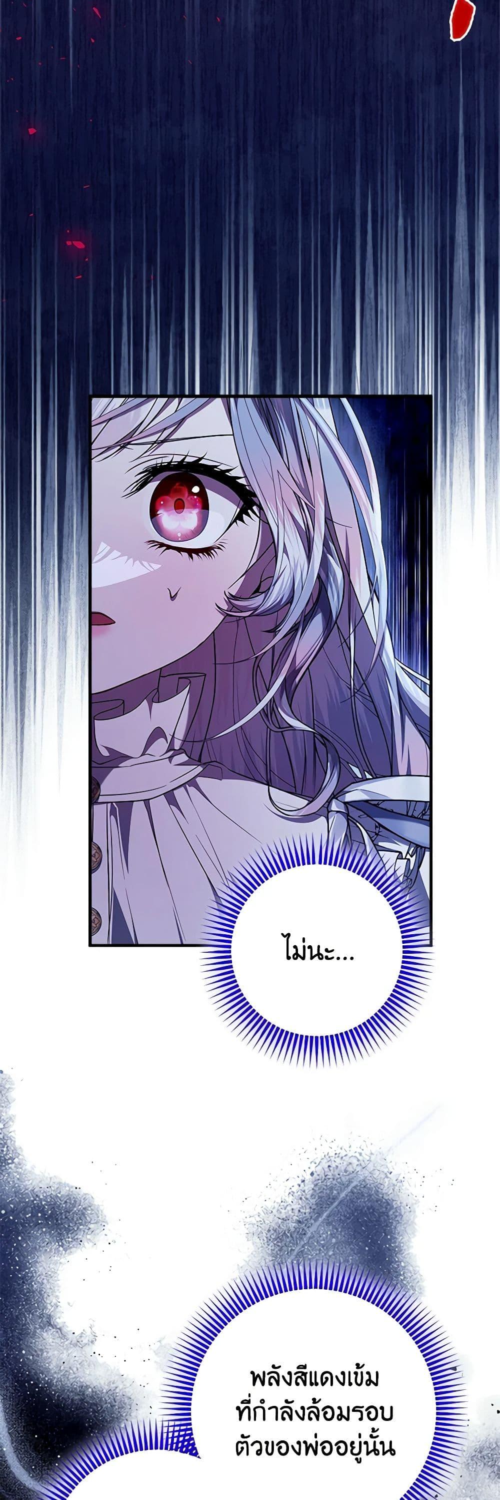 Manga-lc-com อ่านมังงะ อ่านการ์ตูน ออนไลน์ ฟรี I Adopted A Villainous Dad ตอนที่ 1 2 3 4 5 6 7 8 9 10 11 12 13 14 ฟรี ไม่มีโฆษณา Manga-lc - อ่าน มังงะ อ่าน การ์ตูน ออนไลน์ อ่านมังงะ ฟรี