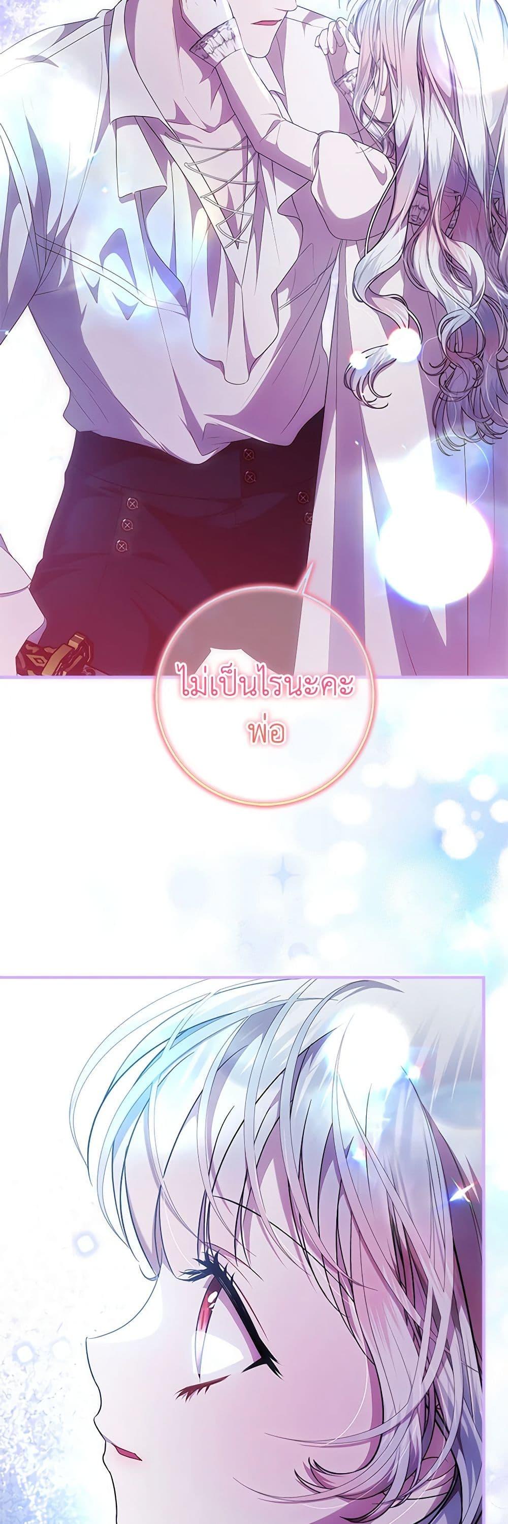 Manga-lc-com อ่านมังงะ อ่านการ์ตูน ออนไลน์ ฟรี I Adopted A Villainous Dad ตอนที่ 1 2 3 4 5 6 7 8 9 10 11 12 13 14 ฟรี ไม่มีโฆษณา Manga-lc - อ่าน มังงะ อ่าน การ์ตูน ออนไลน์ อ่านมังงะ ฟรี