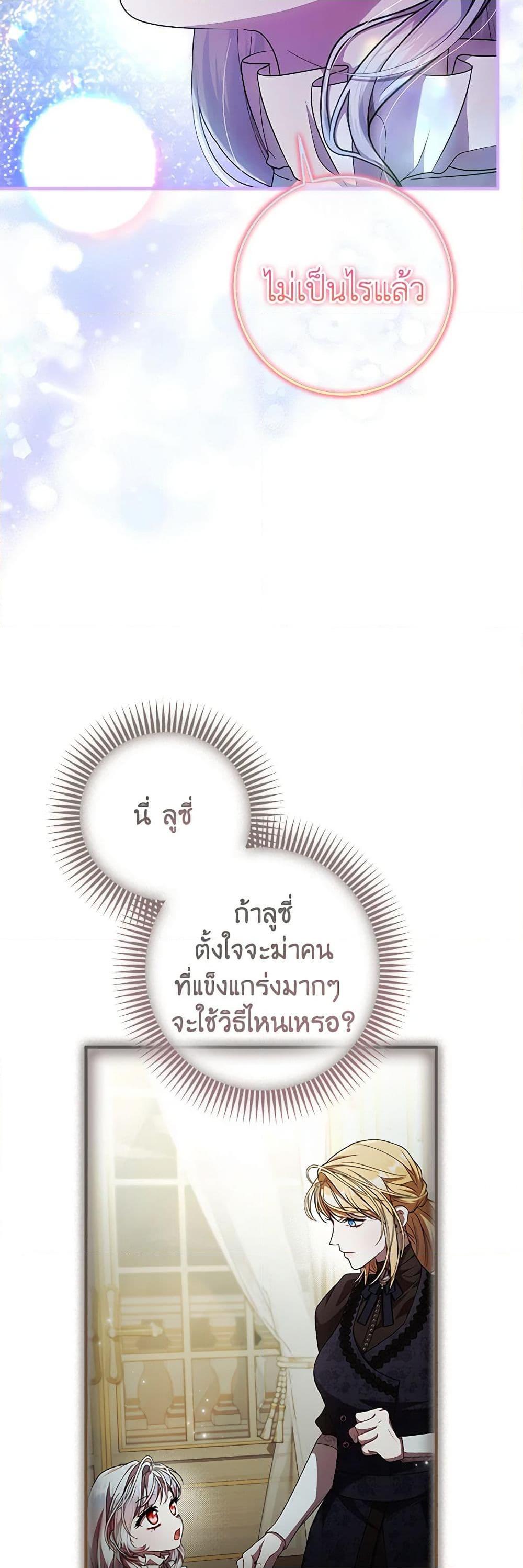 Manga-lc-com อ่านมังงะ อ่านการ์ตูน ออนไลน์ ฟรี I Adopted A Villainous Dad ตอนที่ 1 2 3 4 5 6 7 8 9 10 11 12 13 14 ฟรี ไม่มีโฆษณา Manga-lc - อ่าน มังงะ อ่าน การ์ตูน ออนไลน์ อ่านมังงะ ฟรี