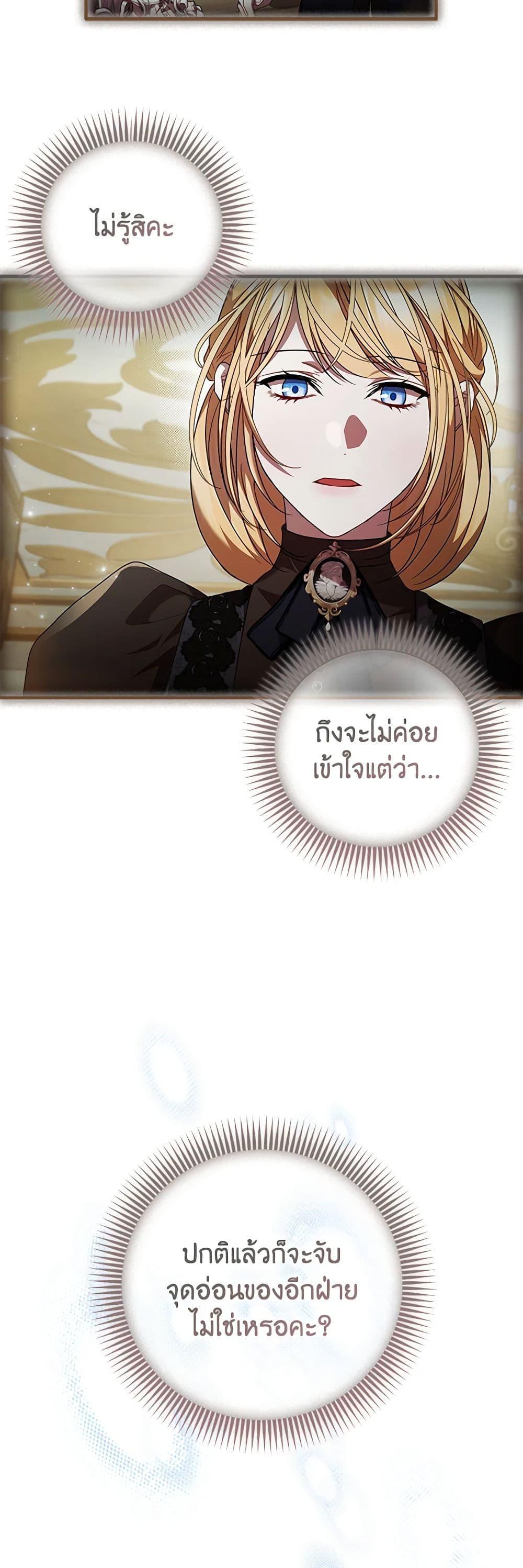 Manga-lc-com อ่านมังงะ อ่านการ์ตูน ออนไลน์ ฟรี I Adopted A Villainous Dad ตอนที่ 1 2 3 4 5 6 7 8 9 10 11 12 13 14 ฟรี ไม่มีโฆษณา Manga-lc - อ่าน มังงะ อ่าน การ์ตูน ออนไลน์ อ่านมังงะ ฟรี