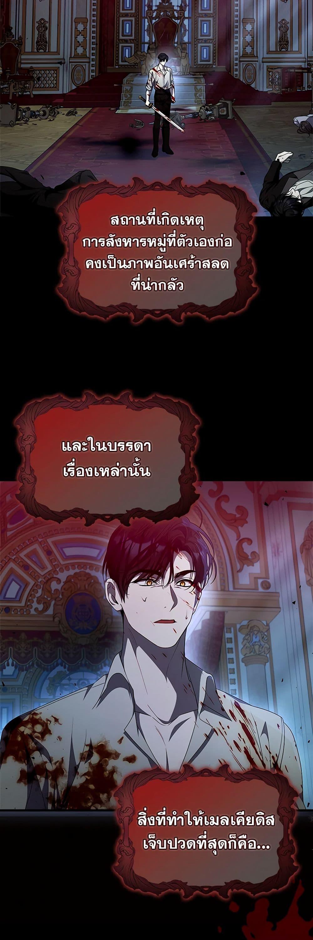 Manga-lc-com อ่านมังงะ อ่านการ์ตูน ออนไลน์ ฟรี I Adopted A Villainous Dad ตอนที่ 1 2 3 4 5 6 7 8 9 10 11 12 13 14 ฟรี ไม่มีโฆษณา Manga-lc - อ่าน มังงะ อ่าน การ์ตูน ออนไลน์ อ่านมังงะ ฟรี