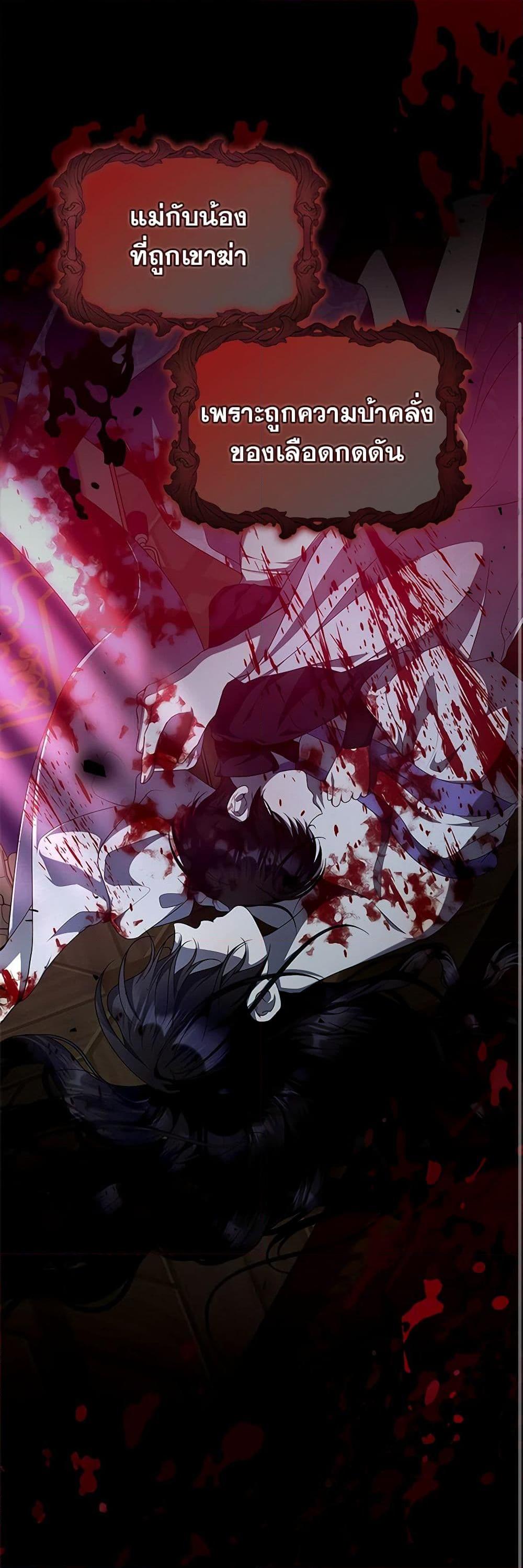 Manga-lc-com อ่านมังงะ อ่านการ์ตูน ออนไลน์ ฟรี I Adopted A Villainous Dad ตอนที่ 1 2 3 4 5 6 7 8 9 10 11 12 13 14 ฟรี ไม่มีโฆษณา Manga-lc - อ่าน มังงะ อ่าน การ์ตูน ออนไลน์ อ่านมังงะ ฟรี