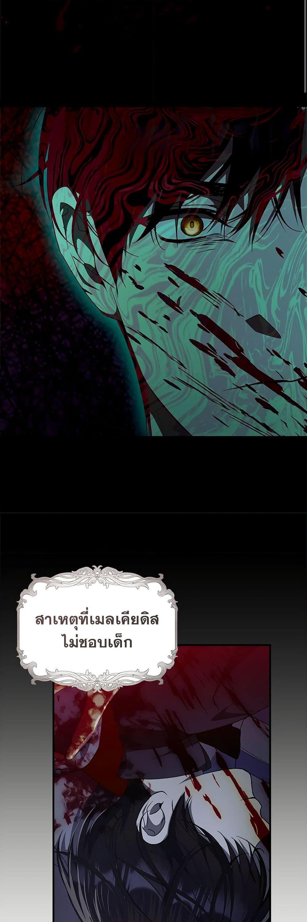 Manga-lc-com อ่านมังงะ อ่านการ์ตูน ออนไลน์ ฟรี I Adopted A Villainous Dad ตอนที่ 1 2 3 4 5 6 7 8 9 10 11 12 13 14 ฟรี ไม่มีโฆษณา Manga-lc - อ่าน มังงะ อ่าน การ์ตูน ออนไลน์ อ่านมังงะ ฟรี