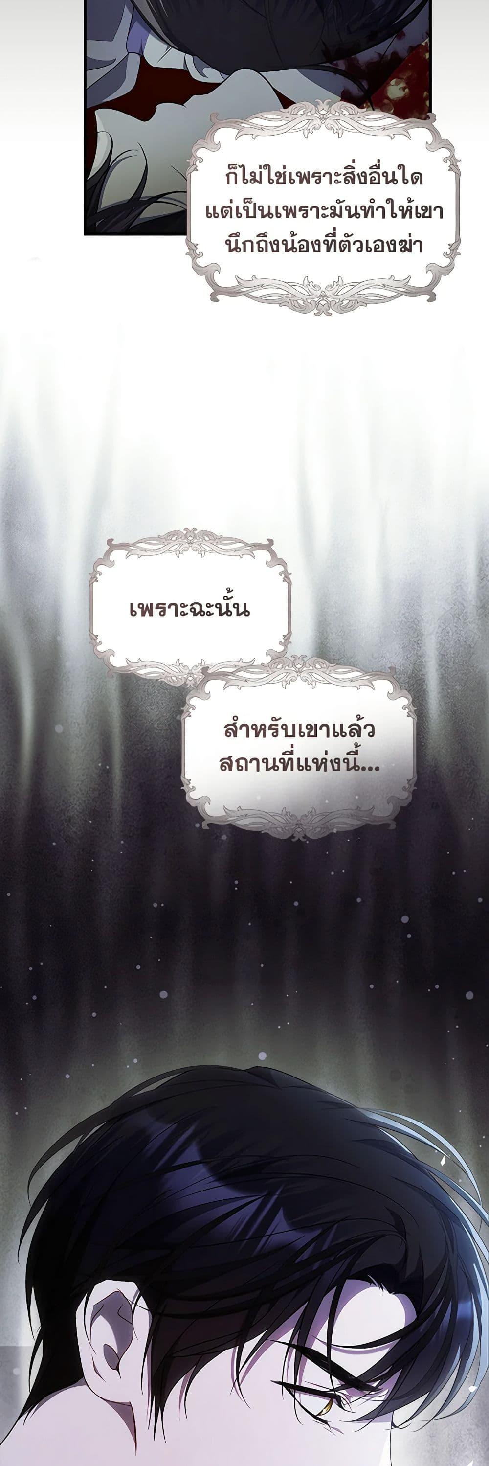 Manga-lc-com อ่านมังงะ อ่านการ์ตูน ออนไลน์ ฟรี I Adopted A Villainous Dad ตอนที่ 1 2 3 4 5 6 7 8 9 10 11 12 13 14 ฟรี ไม่มีโฆษณา Manga-lc - อ่าน มังงะ อ่าน การ์ตูน ออนไลน์ อ่านมังงะ ฟรี