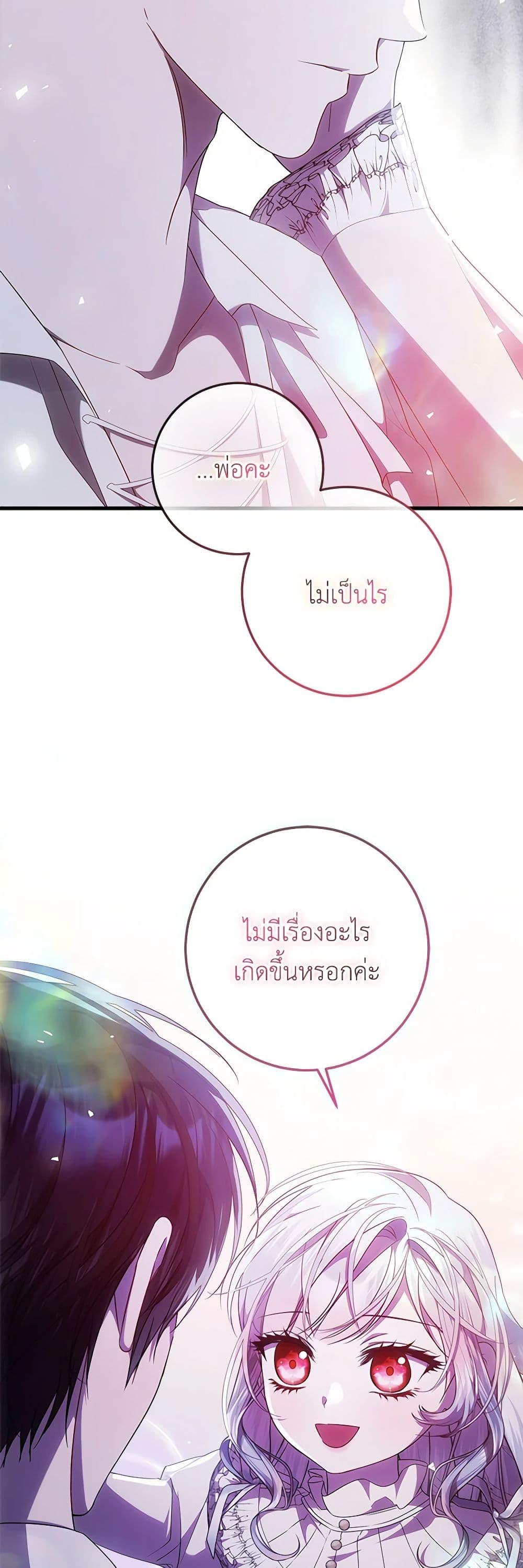 Manga-lc-com อ่านมังงะ อ่านการ์ตูน ออนไลน์ ฟรี I Adopted A Villainous Dad ตอนที่ 1 2 3 4 5 6 7 8 9 10 11 12 13 14 ฟรี ไม่มีโฆษณา Manga-lc - อ่าน มังงะ อ่าน การ์ตูน ออนไลน์ อ่านมังงะ ฟรี