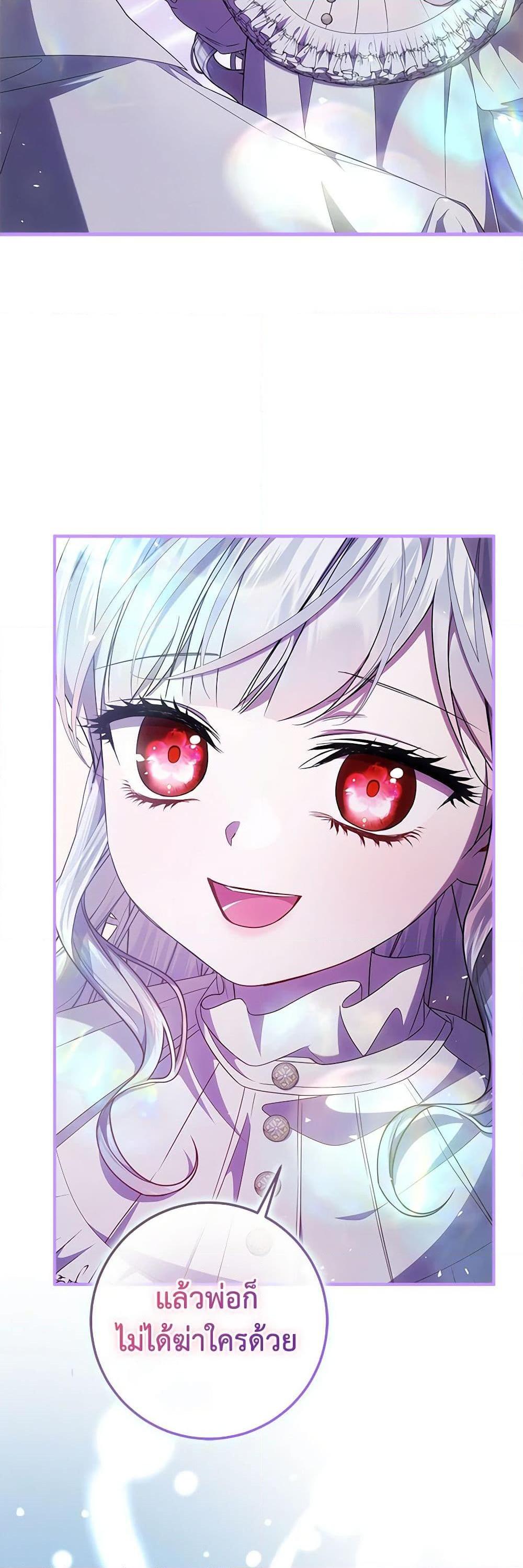 Manga-lc-com อ่านมังงะ อ่านการ์ตูน ออนไลน์ ฟรี I Adopted A Villainous Dad ตอนที่ 1 2 3 4 5 6 7 8 9 10 11 12 13 14 ฟรี ไม่มีโฆษณา Manga-lc - อ่าน มังงะ อ่าน การ์ตูน ออนไลน์ อ่านมังงะ ฟรี