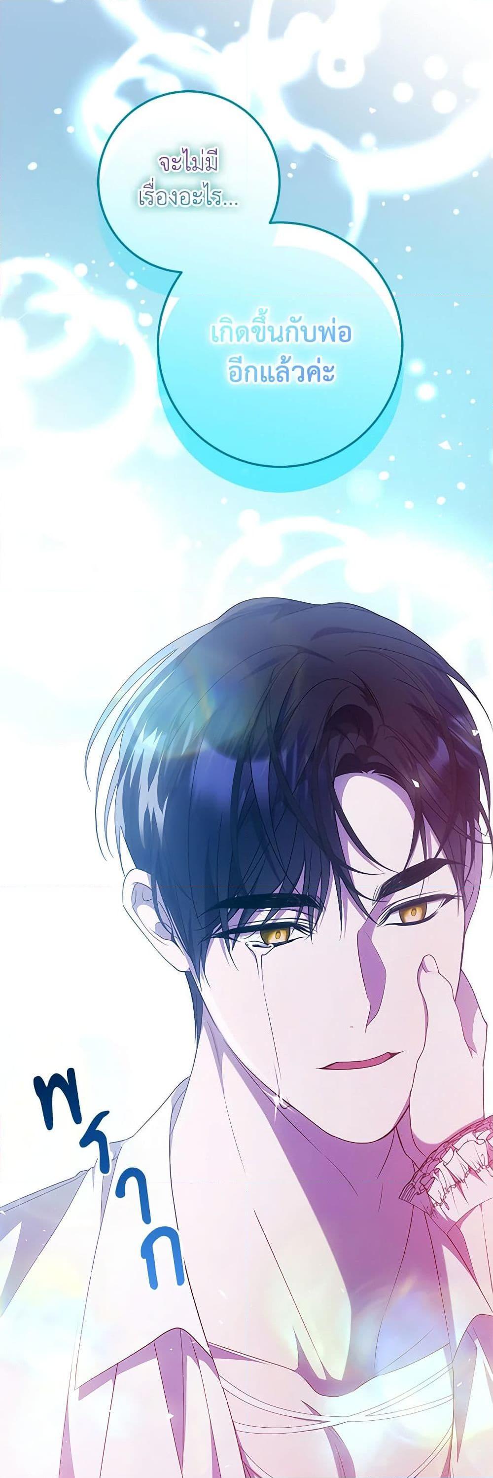 Manga-lc-com อ่านมังงะ อ่านการ์ตูน ออนไลน์ ฟรี I Adopted A Villainous Dad ตอนที่ 1 2 3 4 5 6 7 8 9 10 11 12 13 14 ฟรี ไม่มีโฆษณา Manga-lc - อ่าน มังงะ อ่าน การ์ตูน ออนไลน์ อ่านมังงะ ฟรี