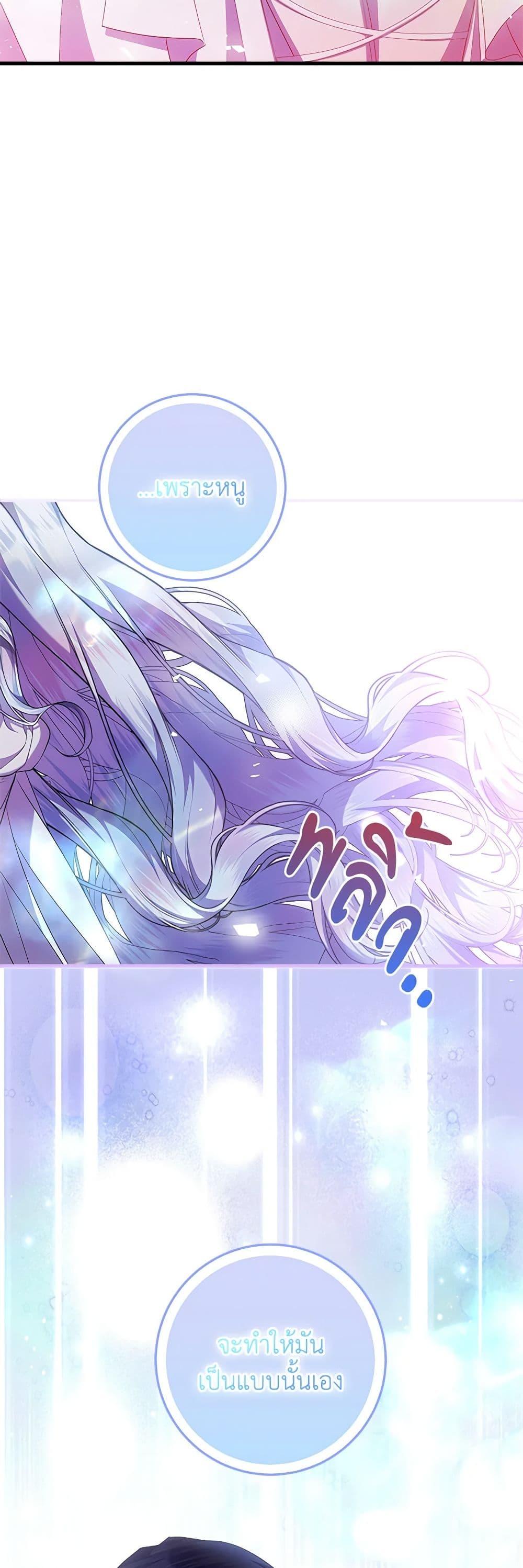 Manga-lc-com อ่านมังงะ อ่านการ์ตูน ออนไลน์ ฟรี I Adopted A Villainous Dad ตอนที่ 1 2 3 4 5 6 7 8 9 10 11 12 13 14 ฟรี ไม่มีโฆษณา Manga-lc - อ่าน มังงะ อ่าน การ์ตูน ออนไลน์ อ่านมังงะ ฟรี