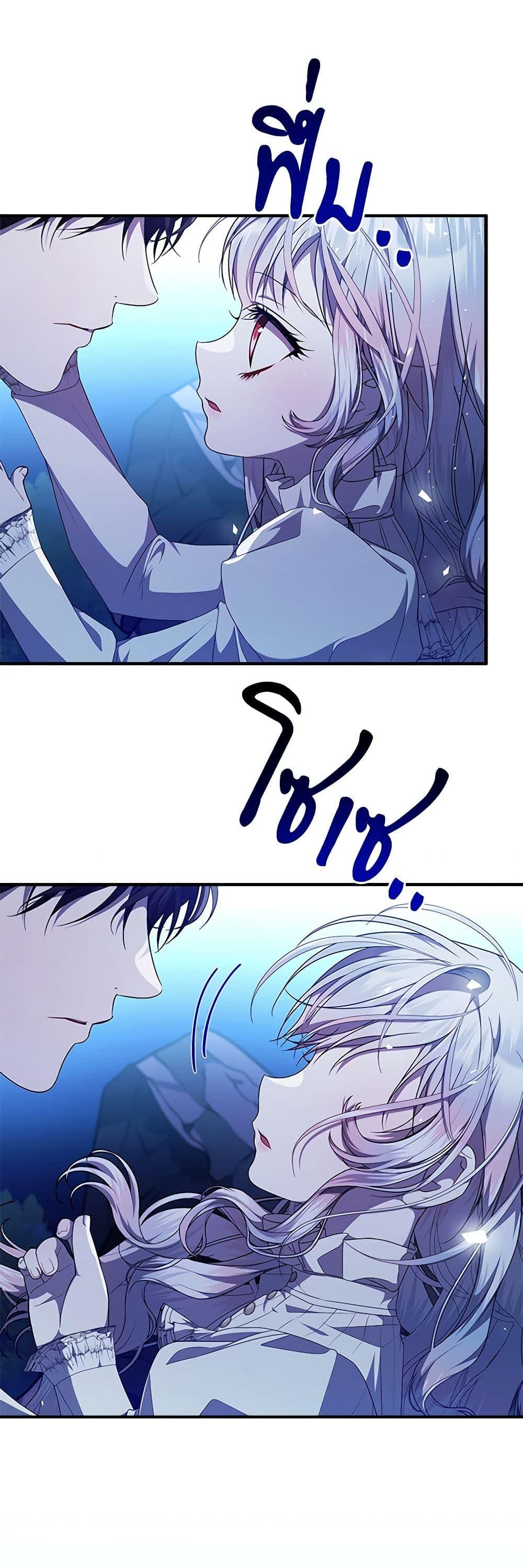 Manga-lc-com อ่านมังงะ อ่านการ์ตูน ออนไลน์ ฟรี I Adopted A Villainous Dad ตอนที่ 1 2 3 4 5 6 7 8 9 10 11 12 13 14 ฟรี ไม่มีโฆษณา Manga-lc - อ่าน มังงะ อ่าน การ์ตูน ออนไลน์ อ่านมังงะ ฟรี