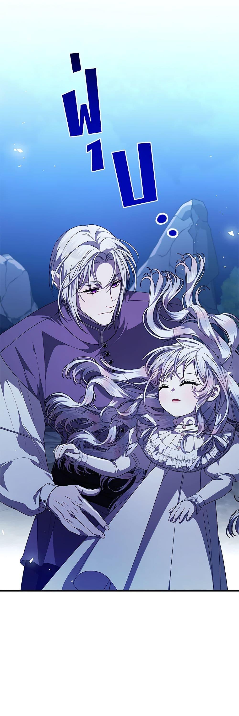 Manga-lc-com อ่านมังงะ อ่านการ์ตูน ออนไลน์ ฟรี I Adopted A Villainous Dad ตอนที่ 1 2 3 4 5 6 7 8 9 10 11 12 13 14 ฟรี ไม่มีโฆษณา Manga-lc - อ่าน มังงะ อ่าน การ์ตูน ออนไลน์ อ่านมังงะ ฟรี