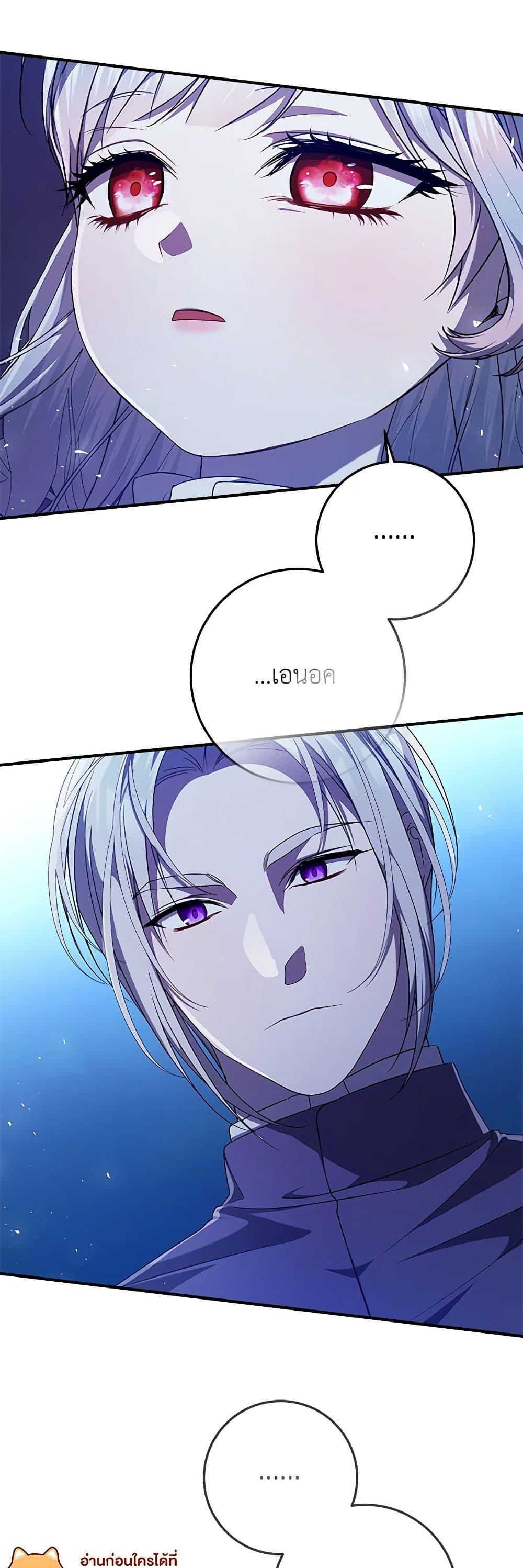 Manga-lc-com อ่านมังงะ อ่านการ์ตูน ออนไลน์ ฟรี I Adopted A Villainous Dad ตอนที่ 1 2 3 4 5 6 7 8 9 10 11 12 13 14 ฟรี ไม่มีโฆษณา Manga-lc - อ่าน มังงะ อ่าน การ์ตูน ออนไลน์ อ่านมังงะ ฟรี