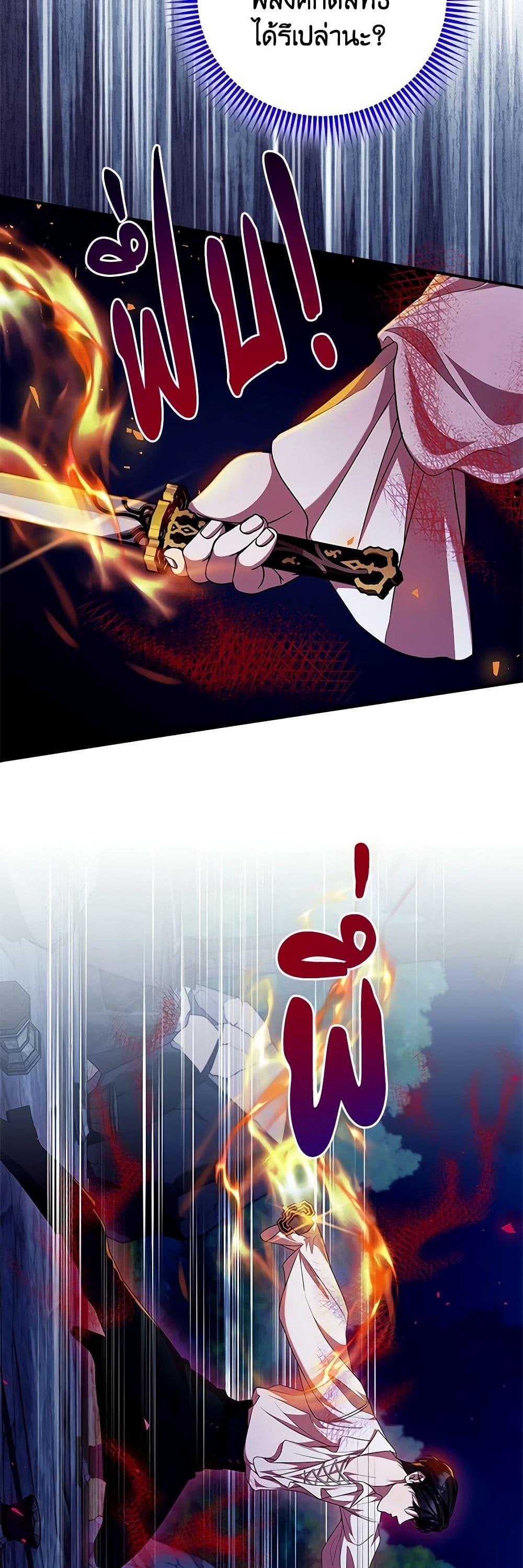 Manga-lc-com อ่านมังงะ อ่านการ์ตูน ออนไลน์ ฟรี I Adopted A Villainous Dad ตอนที่ 1 2 3 4 5 6 7 8 9 10 11 12 13 14 ฟรี ไม่มีโฆษณา Manga-lc - อ่าน มังงะ อ่าน การ์ตูน ออนไลน์ อ่านมังงะ ฟรี