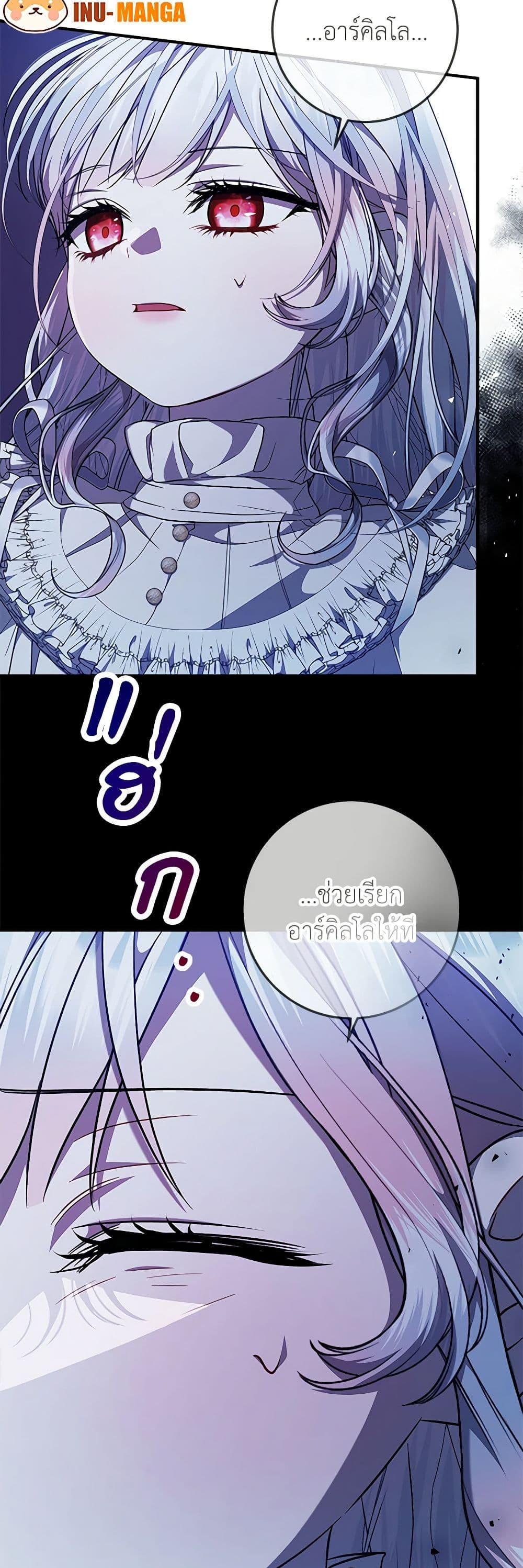 Manga-lc-com อ่านมังงะ อ่านการ์ตูน ออนไลน์ ฟรี I Adopted A Villainous Dad ตอนที่ 1 2 3 4 5 6 7 8 9 10 11 12 13 14 ฟรี ไม่มีโฆษณา Manga-lc - อ่าน มังงะ อ่าน การ์ตูน ออนไลน์ อ่านมังงะ ฟรี