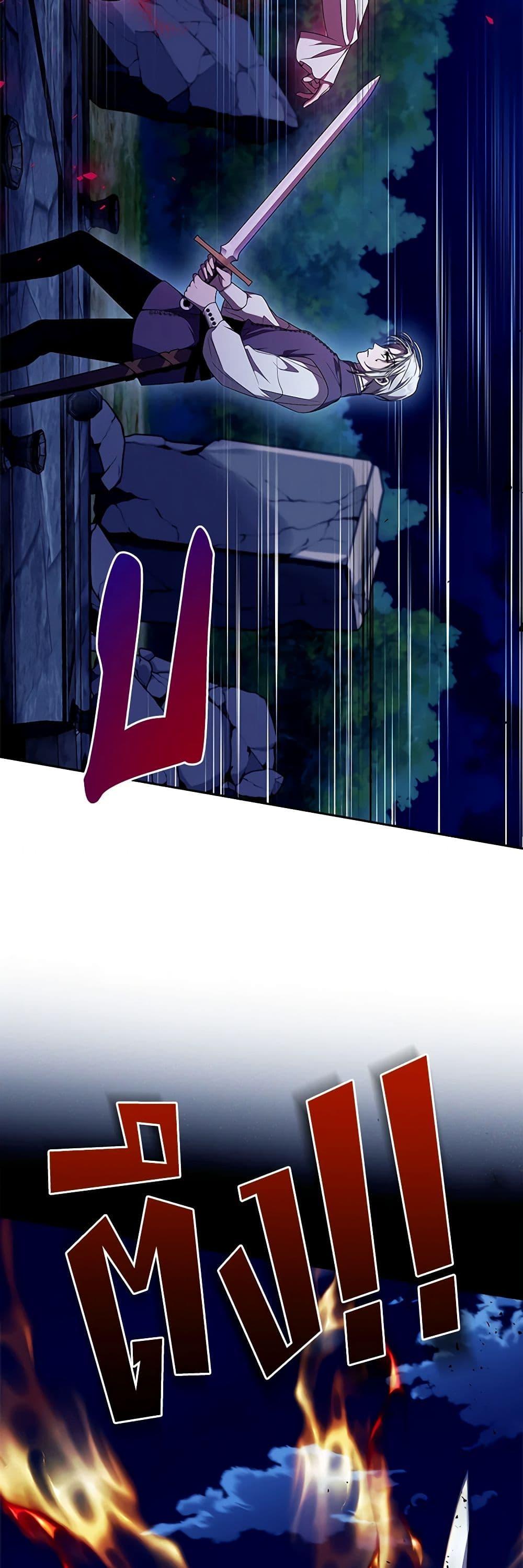 Manga-lc-com อ่านมังงะ อ่านการ์ตูน ออนไลน์ ฟรี I Adopted A Villainous Dad ตอนที่ 1 2 3 4 5 6 7 8 9 10 11 12 13 14 ฟรี ไม่มีโฆษณา Manga-lc - อ่าน มังงะ อ่าน การ์ตูน ออนไลน์ อ่านมังงะ ฟรี