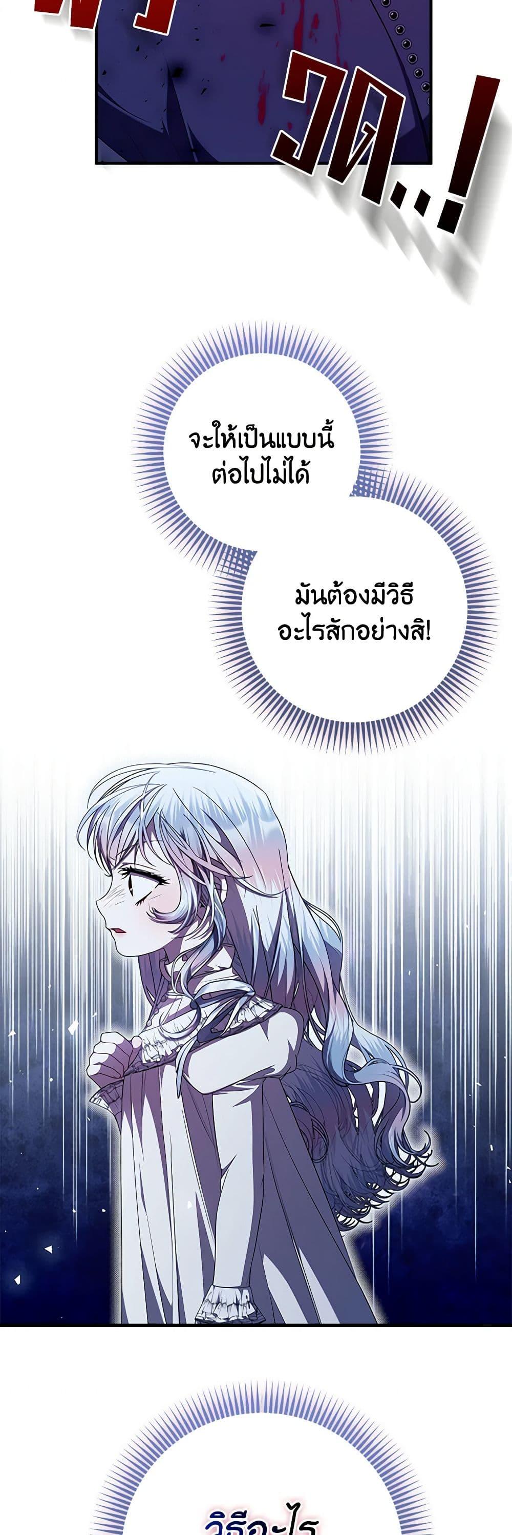 Manga-lc-com อ่านมังงะ อ่านการ์ตูน ออนไลน์ ฟรี I Adopted A Villainous Dad ตอนที่ 1 2 3 4 5 6 7 8 9 10 11 12 13 14 ฟรี ไม่มีโฆษณา Manga-lc - อ่าน มังงะ อ่าน การ์ตูน ออนไลน์ อ่านมังงะ ฟรี