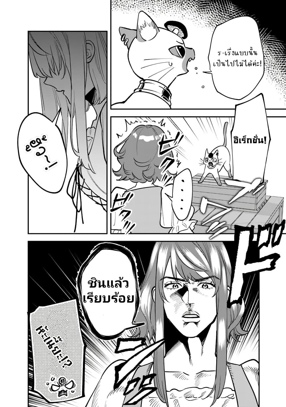 Manga-lc-com อ่านมังงะ อ่านการ์ตูน ออนไลน์ ฟรี Danshi Koukousei wa Isekai de JK ni Natta ตอนที่ 1 2 3 4 5 6 7 8 9 10 11 12 13 14 ฟรี ไม่มีโฆษณา Manga-lc - อ่าน มังงะ อ่าน การ์ตูน ออนไลน์ อ่านมังงะ ฟรี