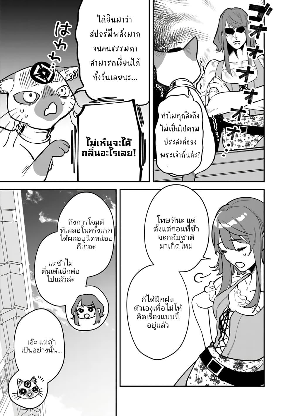 Manga-lc-com อ่านมังงะ อ่านการ์ตูน ออนไลน์ ฟรี Danshi Koukousei wa Isekai de JK ni Natta ตอนที่ 1 2 3 4 5 6 7 8 9 10 11 12 13 14 ฟรี ไม่มีโฆษณา Manga-lc - อ่าน มังงะ อ่าน การ์ตูน ออนไลน์ อ่านมังงะ ฟรี