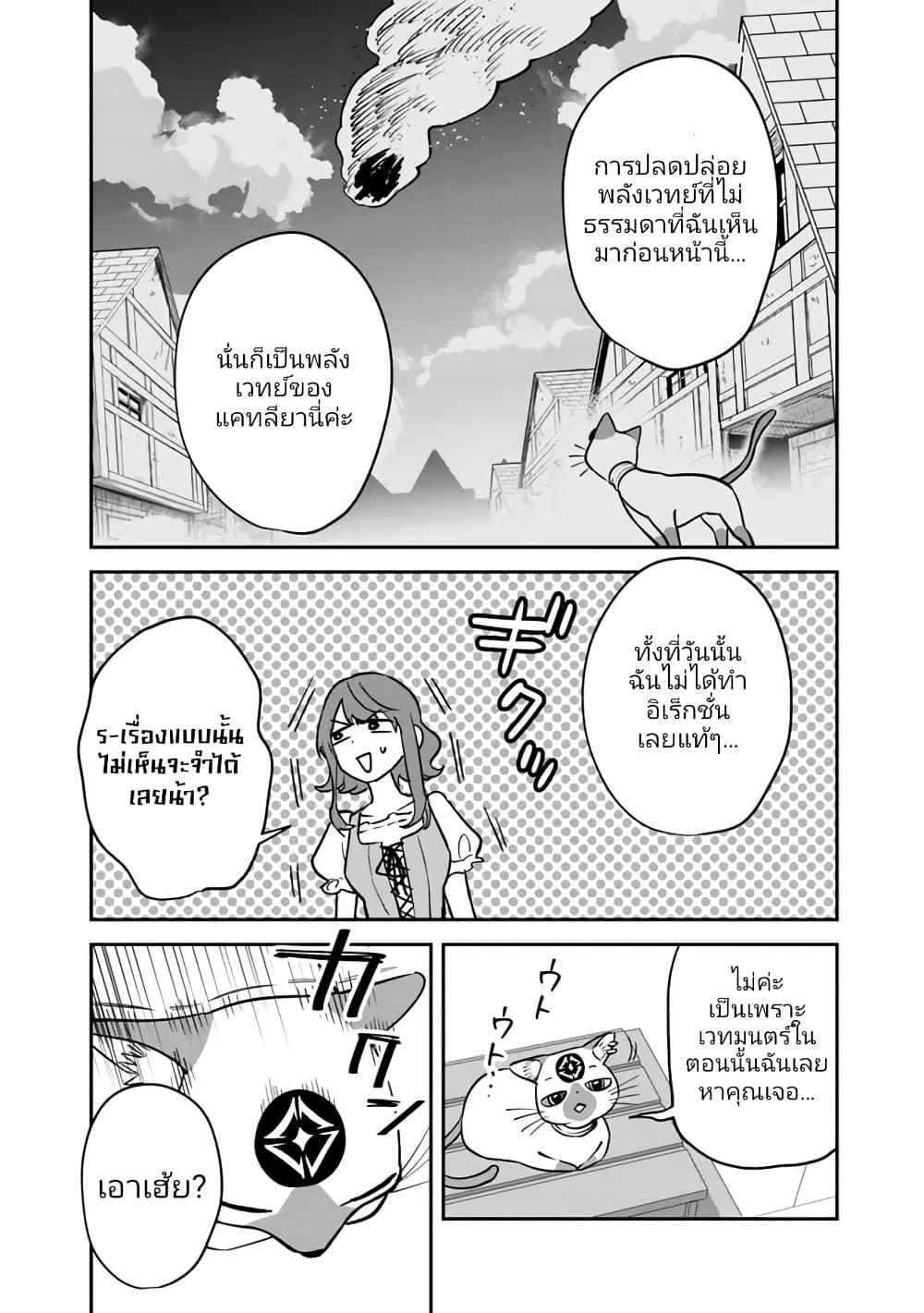 Manga-lc-com อ่านมังงะ อ่านการ์ตูน ออนไลน์ ฟรี Danshi Koukousei wa Isekai de JK ni Natta ตอนที่ 1 2 3 4 5 6 7 8 9 10 11 12 13 14 ฟรี ไม่มีโฆษณา Manga-lc - อ่าน มังงะ อ่าน การ์ตูน ออนไลน์ อ่านมังงะ ฟรี