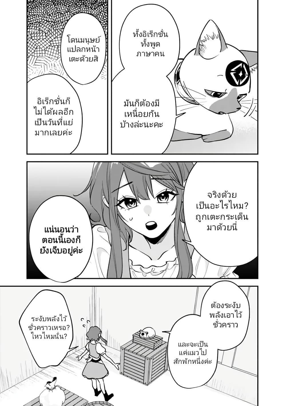 Manga-lc-com อ่านมังงะ อ่านการ์ตูน ออนไลน์ ฟรี Danshi Koukousei wa Isekai de JK ni Natta ตอนที่ 1 2 3 4 5 6 7 8 9 10 11 12 13 14 ฟรี ไม่มีโฆษณา Manga-lc - อ่าน มังงะ อ่าน การ์ตูน ออนไลน์ อ่านมังงะ ฟรี