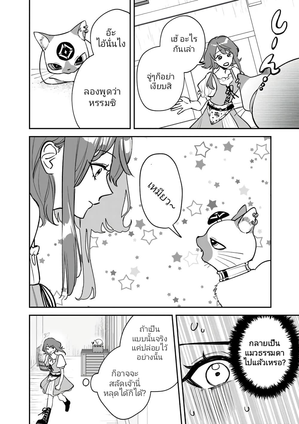 Manga-lc-com อ่านมังงะ อ่านการ์ตูน ออนไลน์ ฟรี Danshi Koukousei wa Isekai de JK ni Natta ตอนที่ 1 2 3 4 5 6 7 8 9 10 11 12 13 14 ฟรี ไม่มีโฆษณา Manga-lc - อ่าน มังงะ อ่าน การ์ตูน ออนไลน์ อ่านมังงะ ฟรี