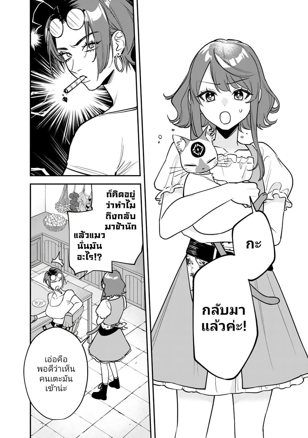 Manga-lc-com อ่านมังงะ อ่านการ์ตูน ออนไลน์ ฟรี Danshi Koukousei wa Isekai de JK ni Natta ตอนที่ 1 2 3 4 5 6 7 8 9 10 11 12 13 14 ฟรี ไม่มีโฆษณา Manga-lc - อ่าน มังงะ อ่าน การ์ตูน ออนไลน์ อ่านมังงะ ฟรี