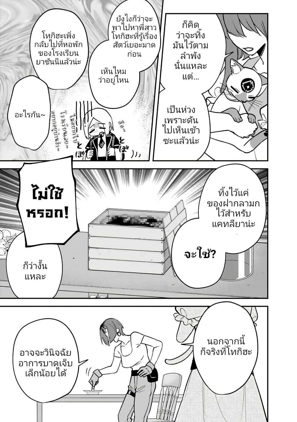 Manga-lc-com อ่านมังงะ อ่านการ์ตูน ออนไลน์ ฟรี Danshi Koukousei wa Isekai de JK ni Natta ตอนที่ 1 2 3 4 5 6 7 8 9 10 11 12 13 14 ฟรี ไม่มีโฆษณา Manga-lc - อ่าน มังงะ อ่าน การ์ตูน ออนไลน์ อ่านมังงะ ฟรี