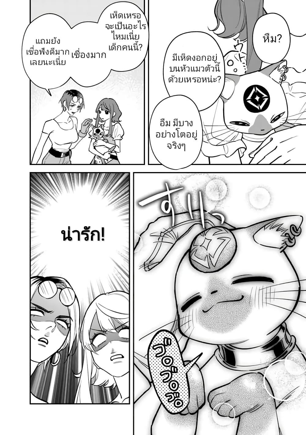 Manga-lc-com อ่านมังงะ อ่านการ์ตูน ออนไลน์ ฟรี Danshi Koukousei wa Isekai de JK ni Natta ตอนที่ 1 2 3 4 5 6 7 8 9 10 11 12 13 14 ฟรี ไม่มีโฆษณา Manga-lc - อ่าน มังงะ อ่าน การ์ตูน ออนไลน์ อ่านมังงะ ฟรี