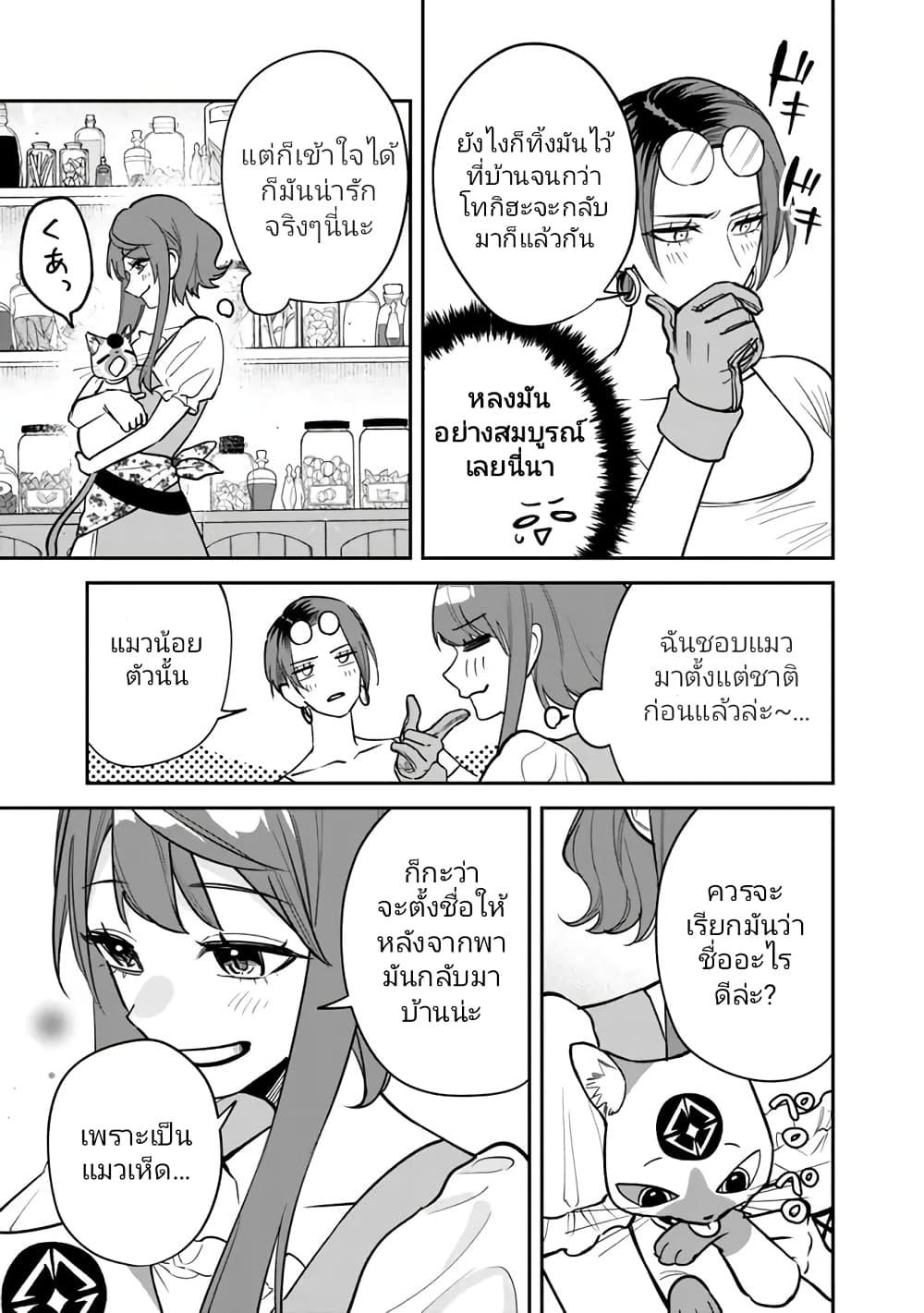 Manga-lc-com อ่านมังงะ อ่านการ์ตูน ออนไลน์ ฟรี Danshi Koukousei wa Isekai de JK ni Natta ตอนที่ 1 2 3 4 5 6 7 8 9 10 11 12 13 14 ฟรี ไม่มีโฆษณา Manga-lc - อ่าน มังงะ อ่าน การ์ตูน ออนไลน์ อ่านมังงะ ฟรี