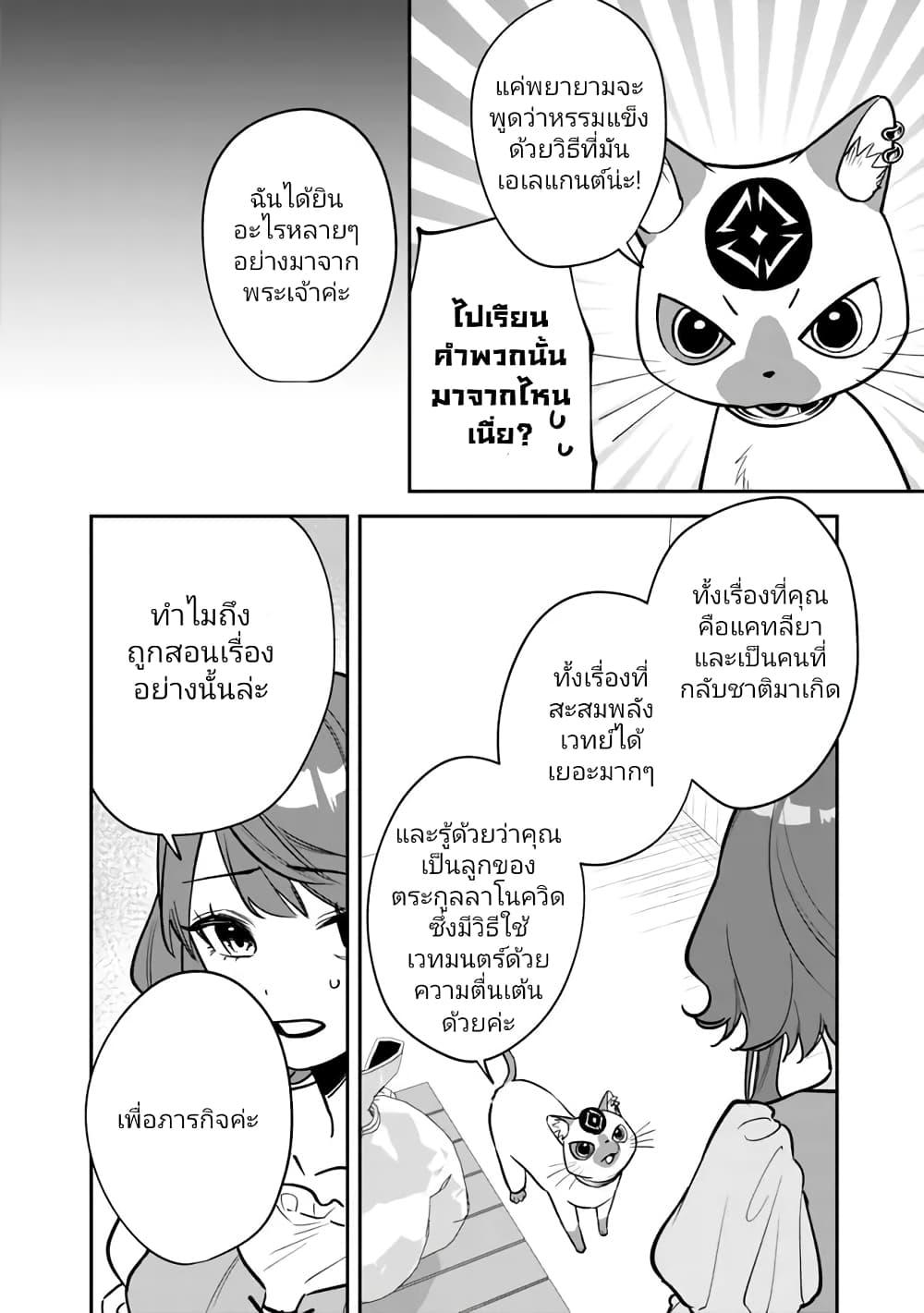 Manga-lc-com อ่านมังงะ อ่านการ์ตูน ออนไลน์ ฟรี Danshi Koukousei wa Isekai de JK ni Natta ตอนที่ 1 2 3 4 5 6 7 8 9 10 11 12 13 14 ฟรี ไม่มีโฆษณา Manga-lc - อ่าน มังงะ อ่าน การ์ตูน ออนไลน์ อ่านมังงะ ฟรี