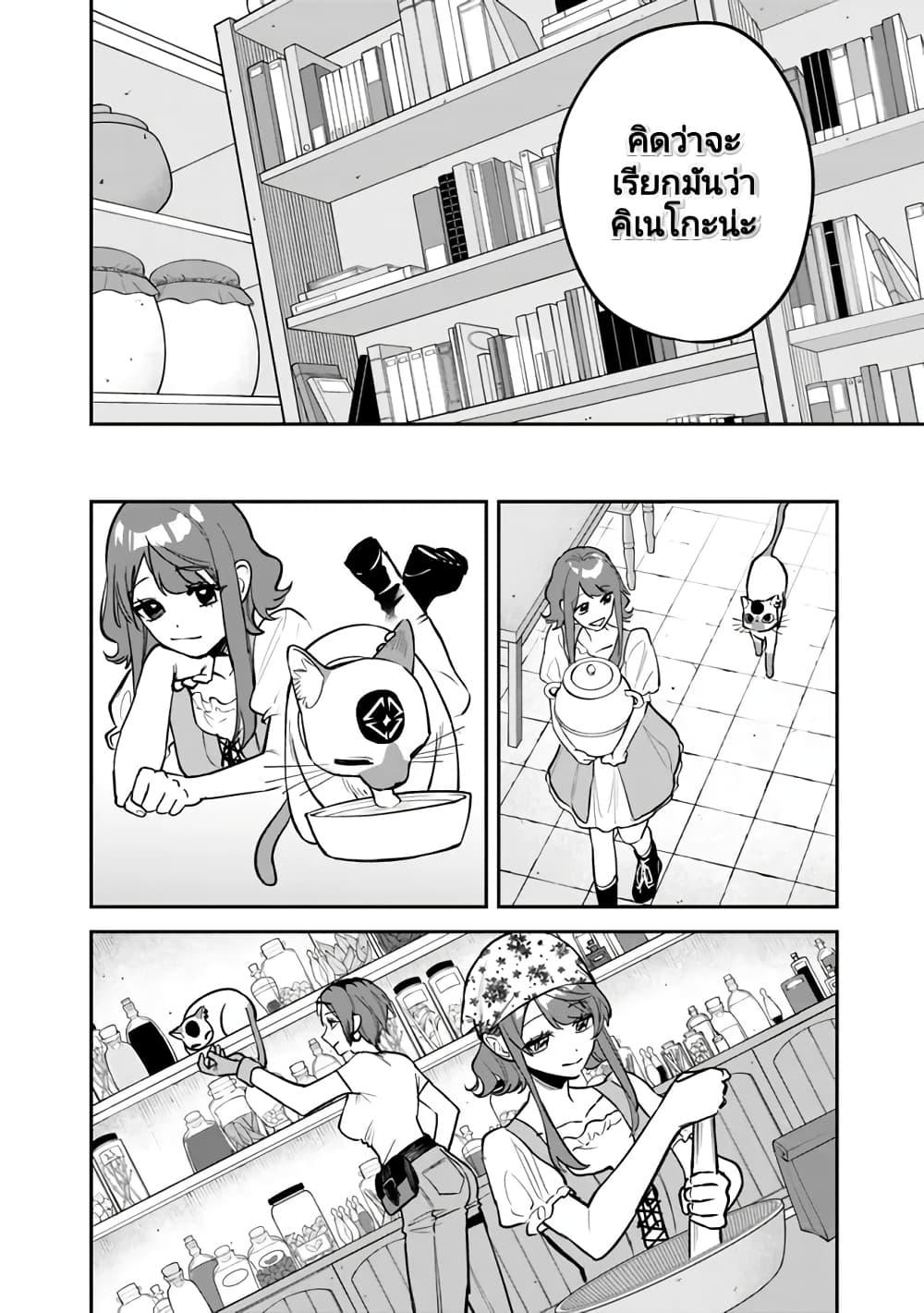 Manga-lc-com อ่านมังงะ อ่านการ์ตูน ออนไลน์ ฟรี Danshi Koukousei wa Isekai de JK ni Natta ตอนที่ 1 2 3 4 5 6 7 8 9 10 11 12 13 14 ฟรี ไม่มีโฆษณา Manga-lc - อ่าน มังงะ อ่าน การ์ตูน ออนไลน์ อ่านมังงะ ฟรี